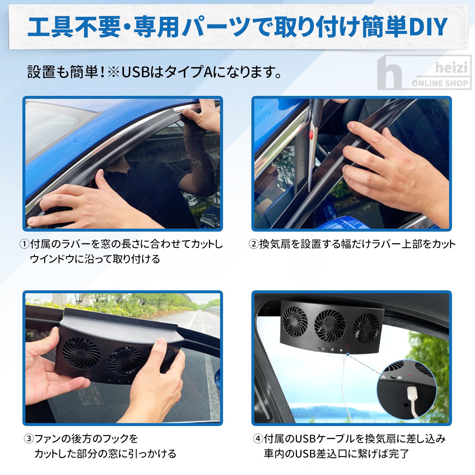 Amazon.co.jp: rajhevb(すえ) 車用換気扇 車 換気扇 車中泊 USB給電