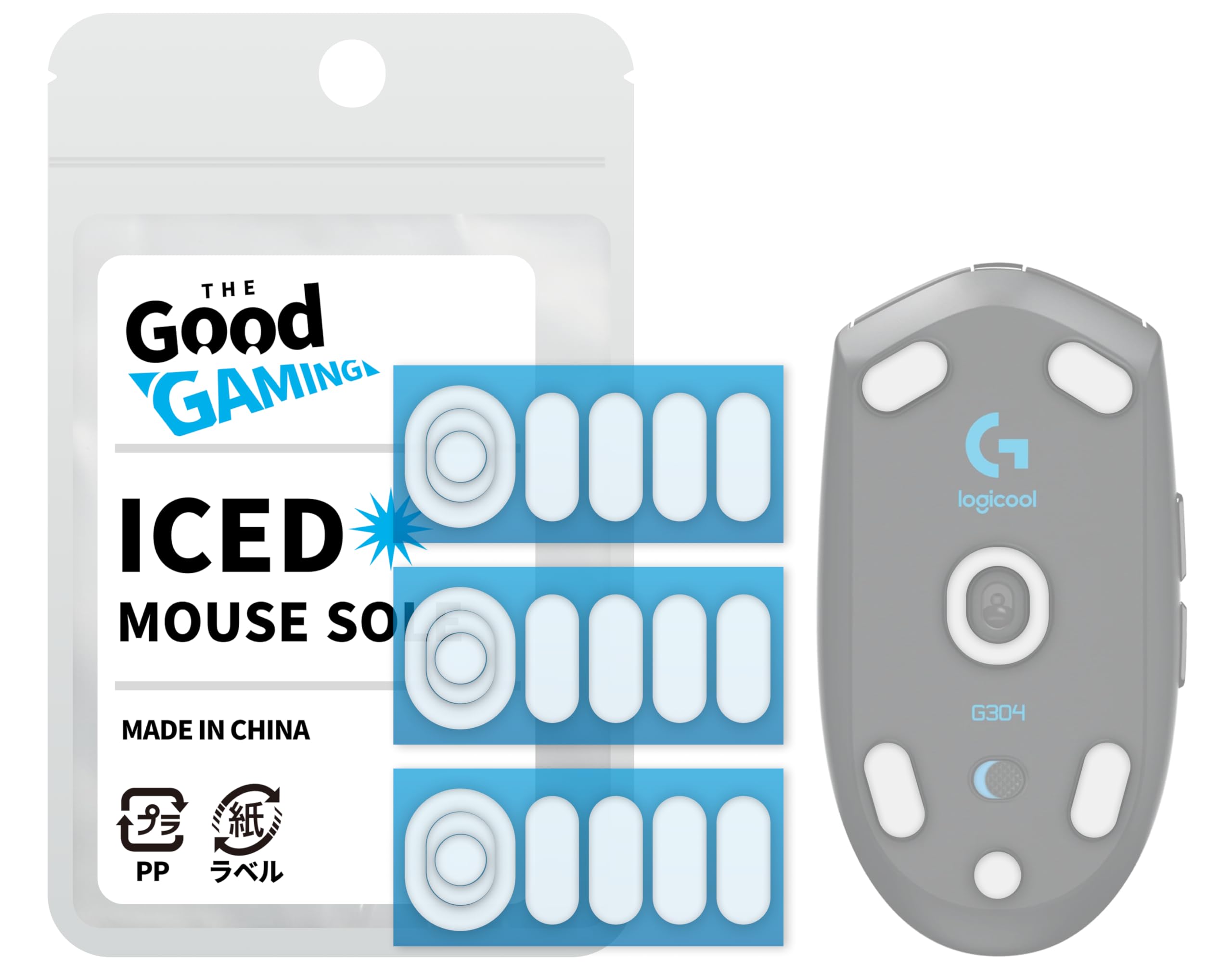 交換用 ゲーミング マウスソール Logicool G ロジクール G304 / G305 LIGHTSPEED (無線) 専用 [ ICED シリーズ / 3枚セット / すべり 滑り 改善/マウスフィ―ト/ラウンドカット カーブエッジカット/ホワイト ]