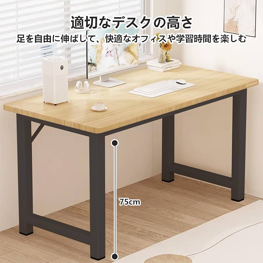 Amazon | 木製 ゲーミングデスク/PCデスク 幅80/100cm×奥行50cm