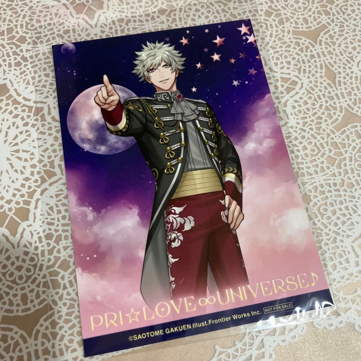 Amazon.co.jp: うたの プリンスさまっ うたプリ PRI LOVEUNIVERSE CD 
