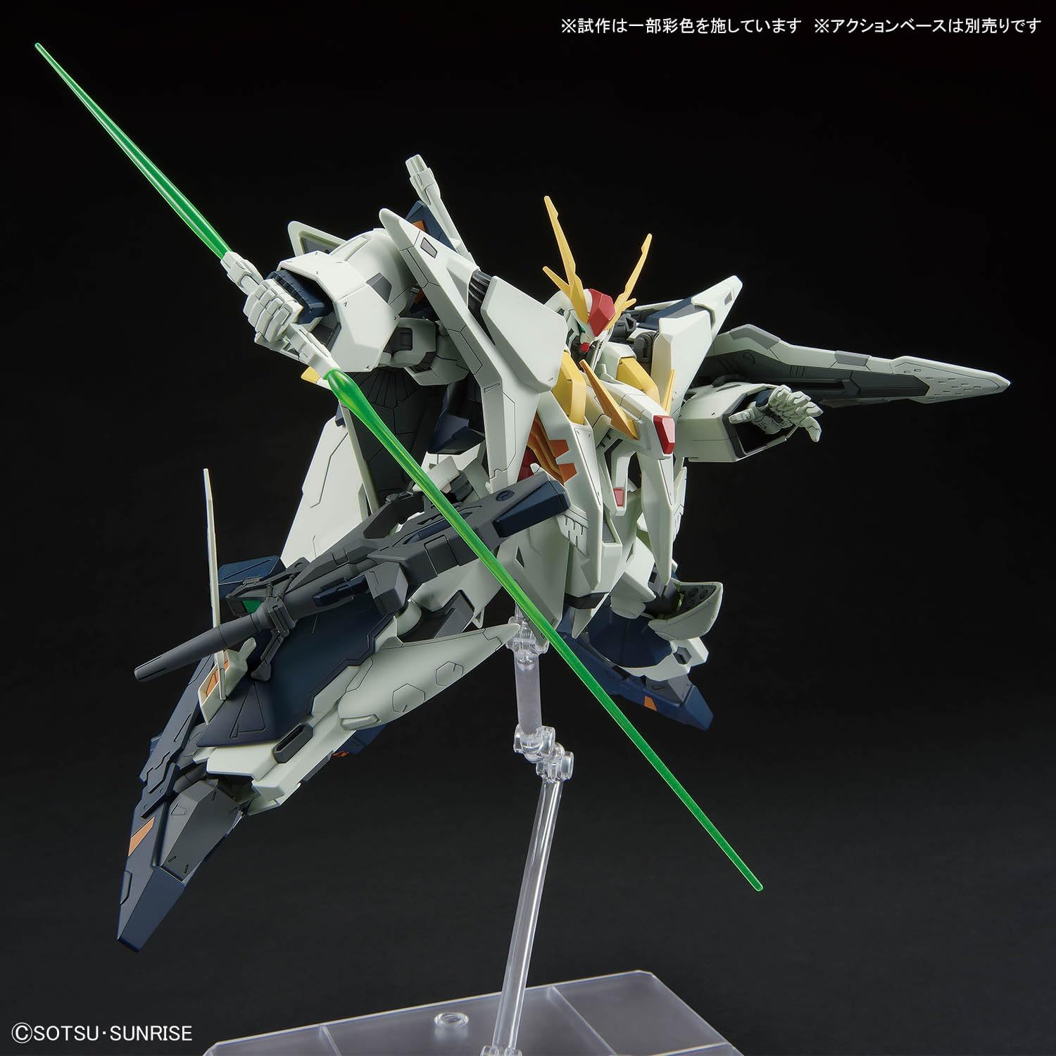 Amazon | 【HG】RX-105 Ξ (クスィー) 閃光のハサウェイ キルケーの魔女
