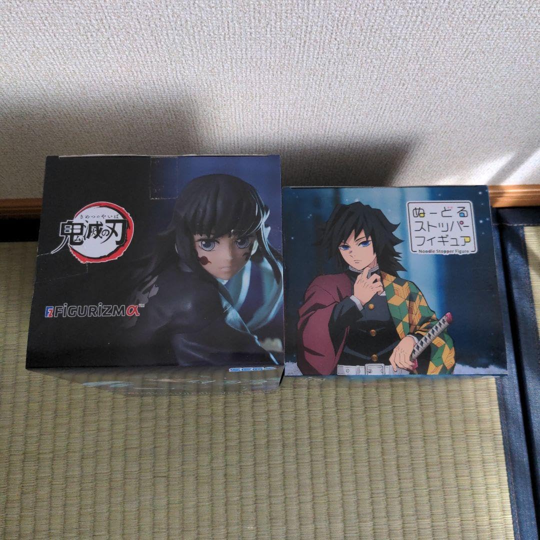 Amazon.co.jp: 鬼 滅 時透無一郎 冨岡義勇 ぬーどるストッパー 鬼滅