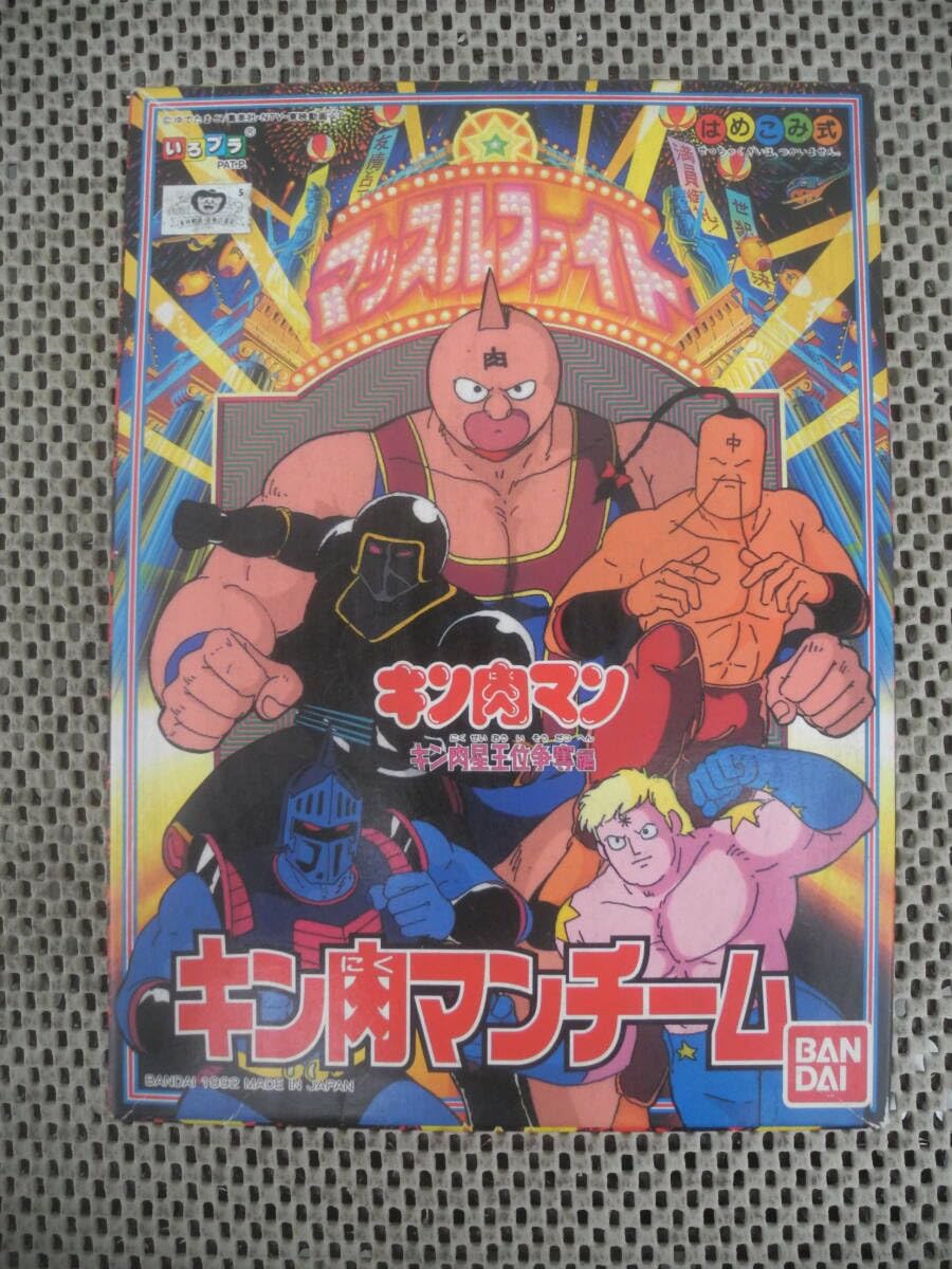 Amazon.co.jp: キン肉マン/マッスルファイトシリーズ 王位争奪戦