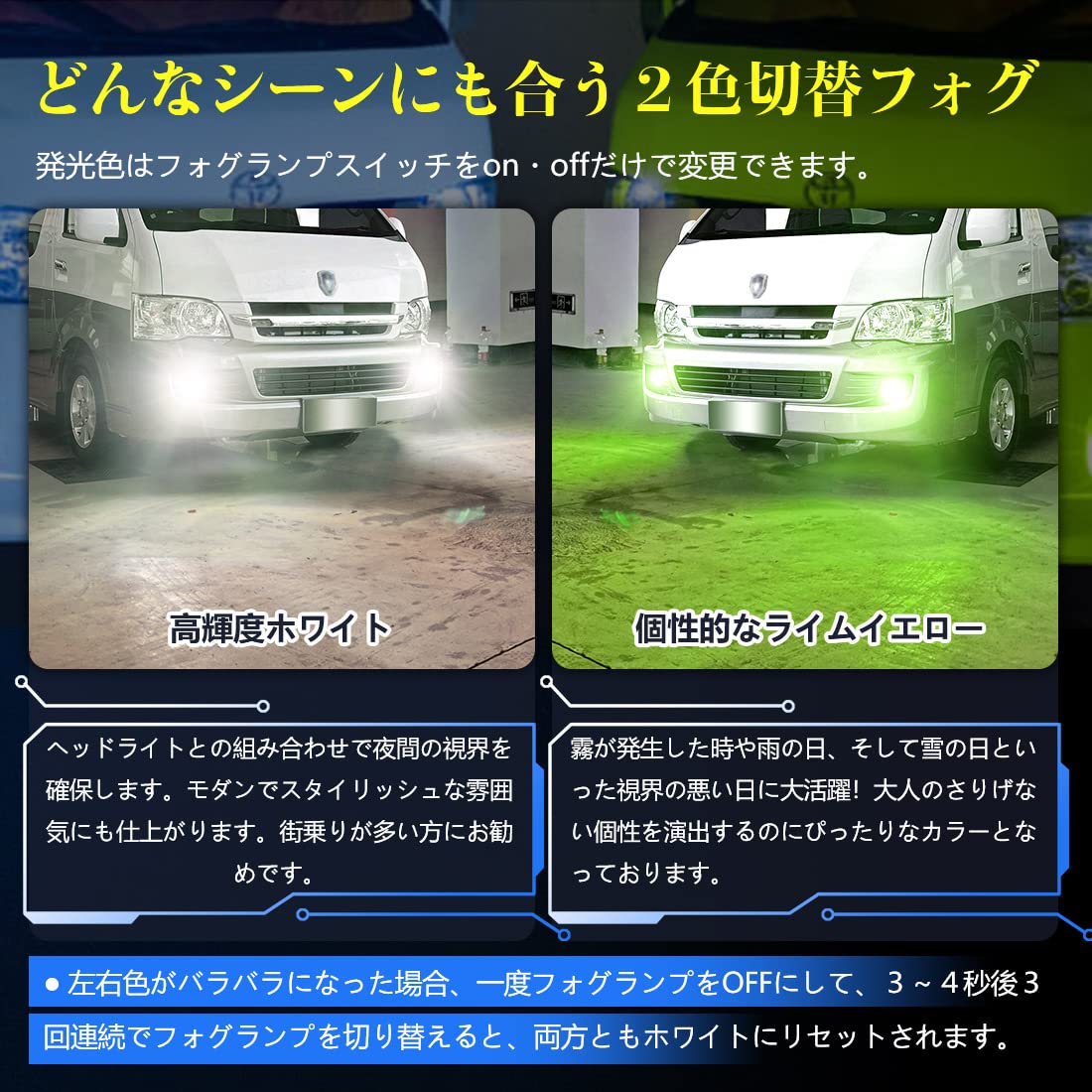 Amazon | 【超爆光モデル】Perrace psx26w led ハイエース 2色切り替え 