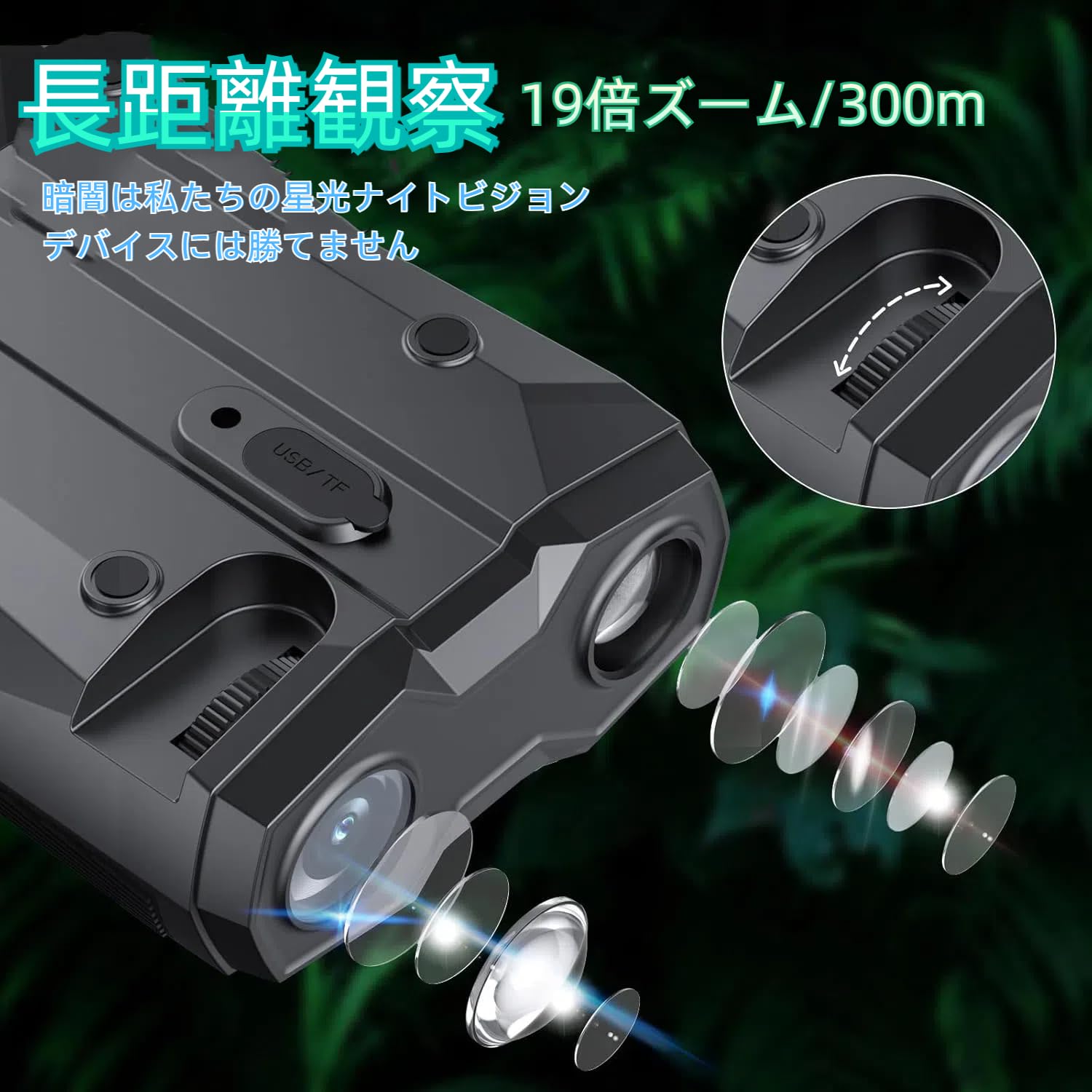 デジタル光学サイト　暗視装置 61l6uG8tLPL._UF350,350_QL50_.jpg