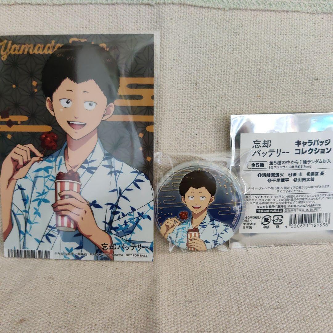 Amazon.co.jp: 忘却バッテリー 山田太郎 夏祭りイラスト缶バッジ  