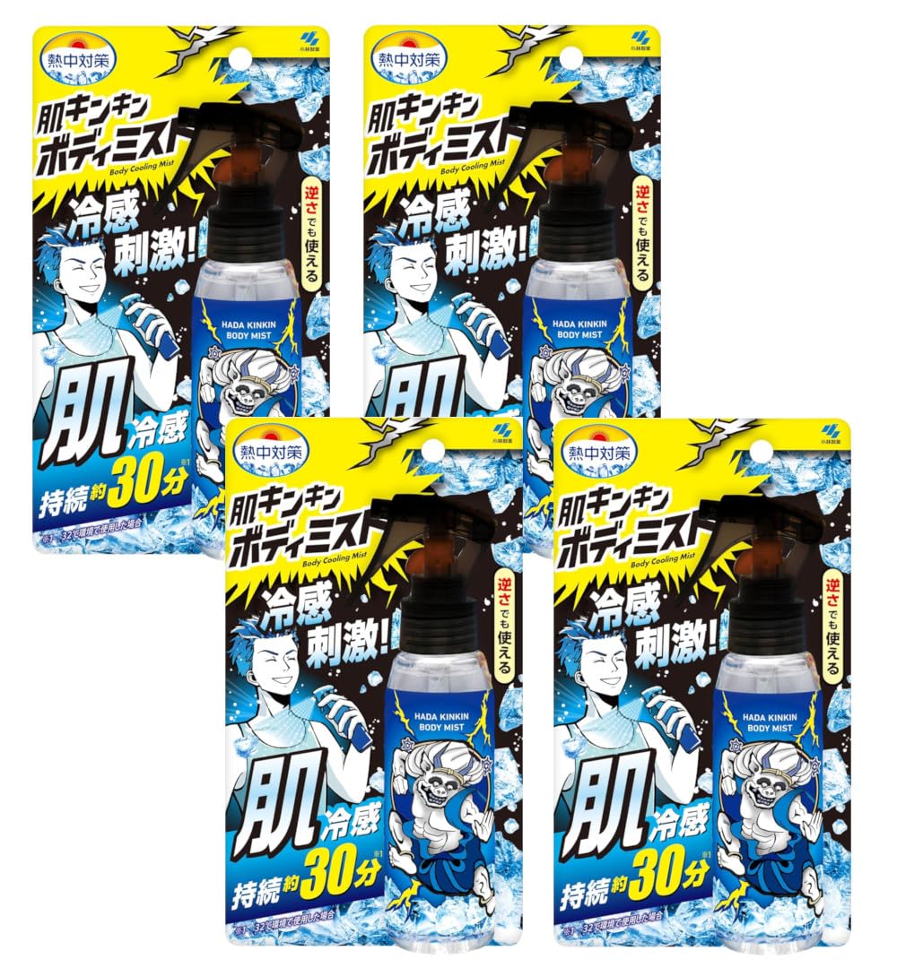 ボディミスト4本セット Amazon.co.jp: 【4個セット】熱中対策 肌キンキンボディミスト