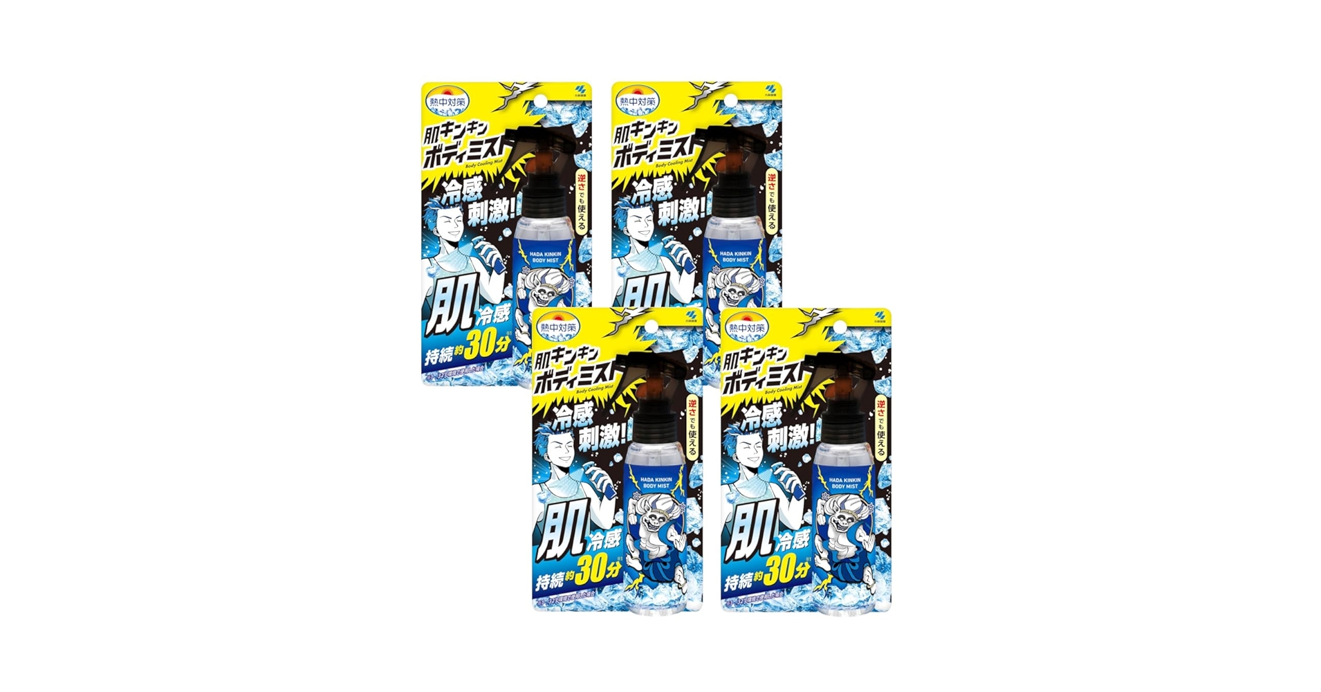 ボディミスト4本セット クシェルヨット フレグランスリッチボディミスト ルルシャルマン