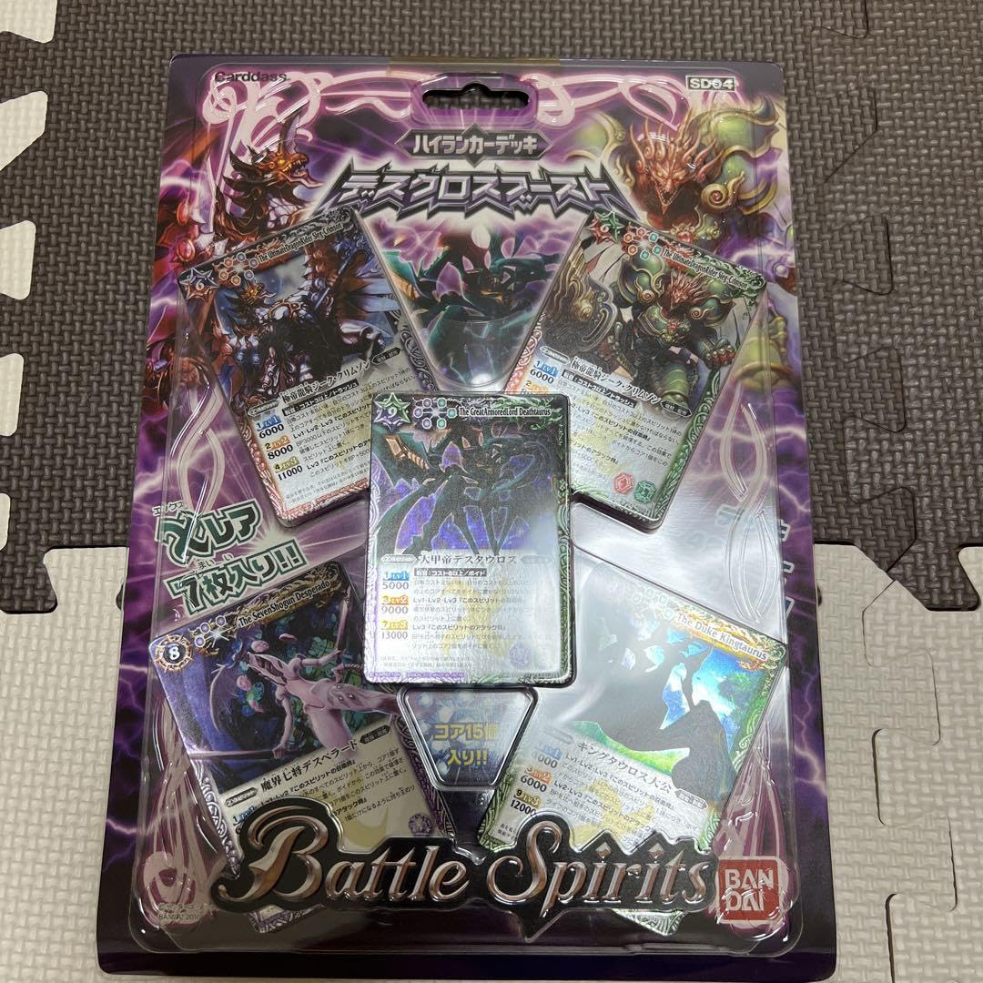 Amazon.co.jp: バトルスピリッツ バトスピ ハイランカーデッキ