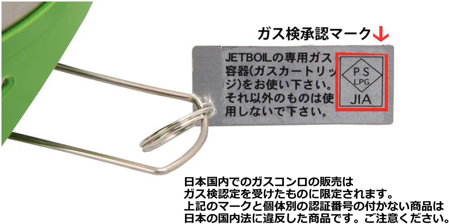 (Jet Voile) Jetboil Jetboil/Jet Voile Sumo 1824382/Japan regular goods JB – 1824382 , black