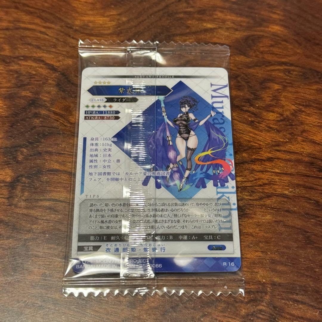 Fate FGO ウエハース カード R 紫式部 ⚡️⚡️⚡️FGO fate カード ウエハース 紫式部 R ライダー