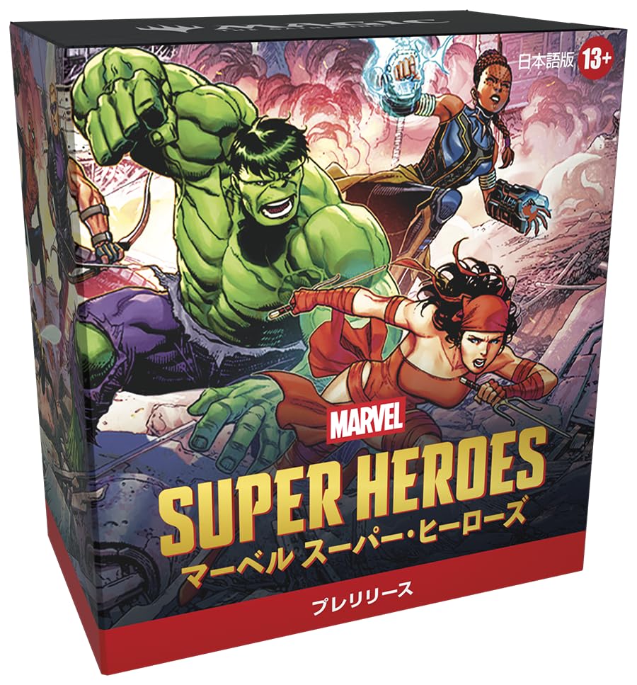 Amazon.co.jp: MTG 日本語版 Japanese 『マーベル スーパー