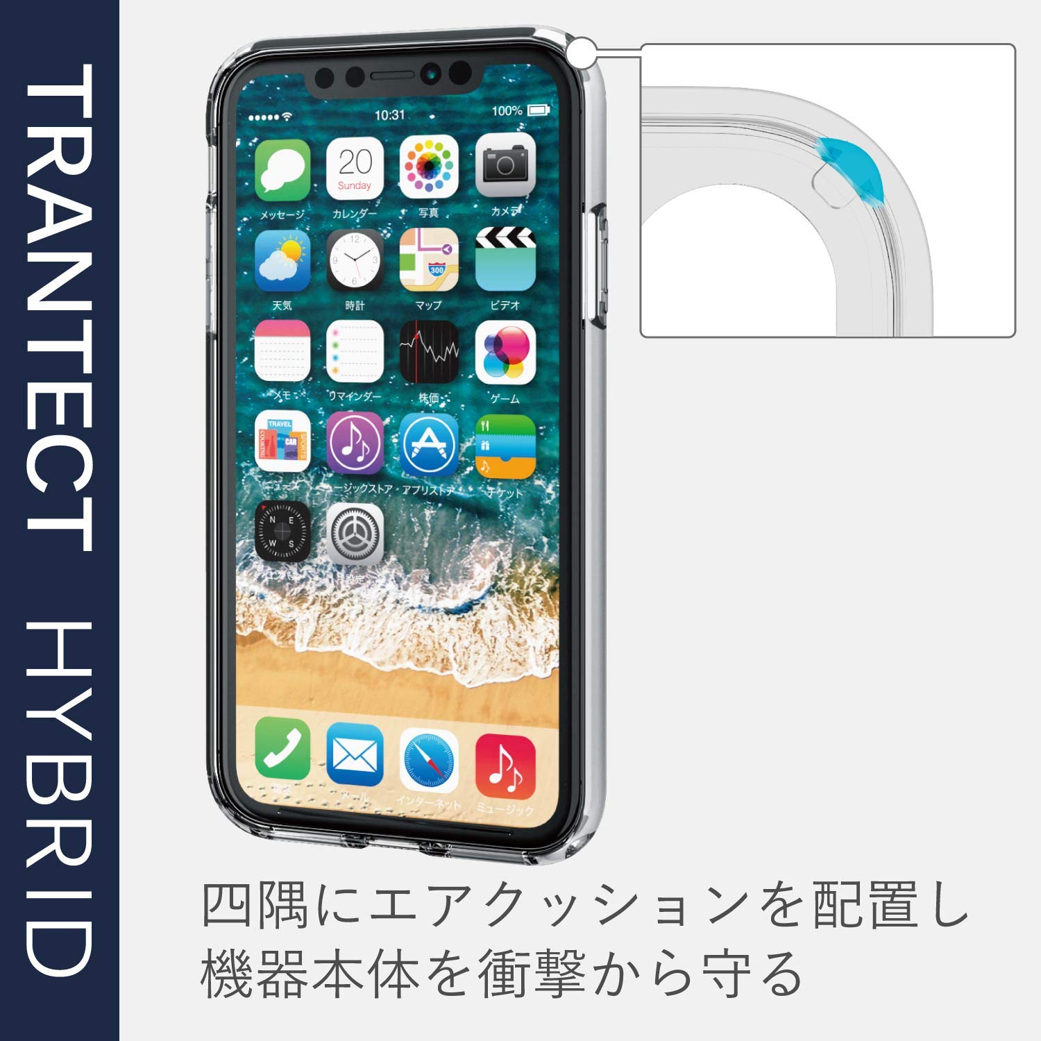 Amazon.co.jp: エレコム iPhone 11 ケース ハイブリッド 耐衝撃+頑丈