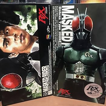 REAL ACTION HEROES 仮面ライダーブラックRX Amazon | メディコムトイ リアルアクションヒーローズ RAH