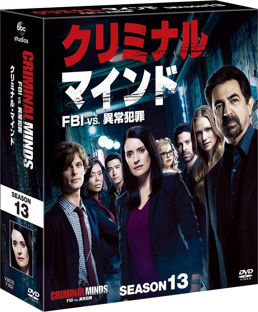 /FBI vs.    13   BOX DVD