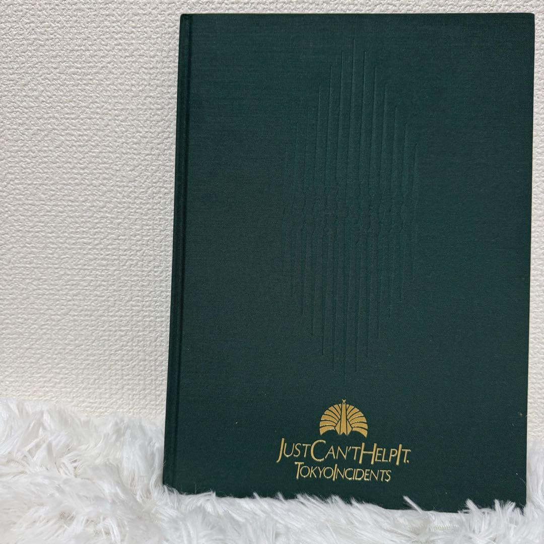 希少 東京事変 ショルダーバッグ ソヴェキプ ショルダーバック 椎名林檎 未使用 東京事変 - 「恋の売り込み」 from Dynamite out - YouTube