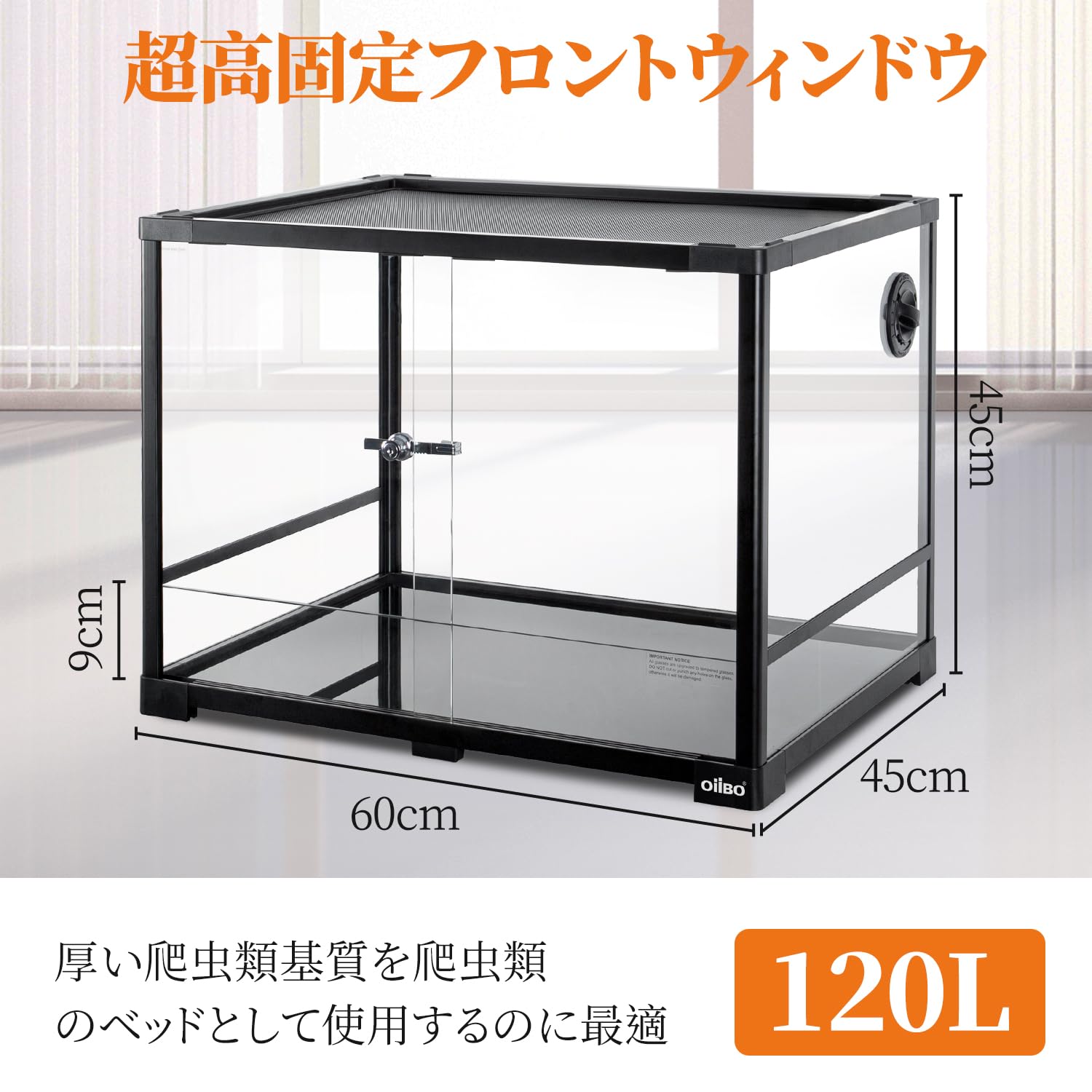 120L 爬虫類ケージ グラステラリウム 透明 W60×D45×H45CM Amazon | 120L 爬虫類ケージ グラステラリウム 透明 W60×D45×H45CM