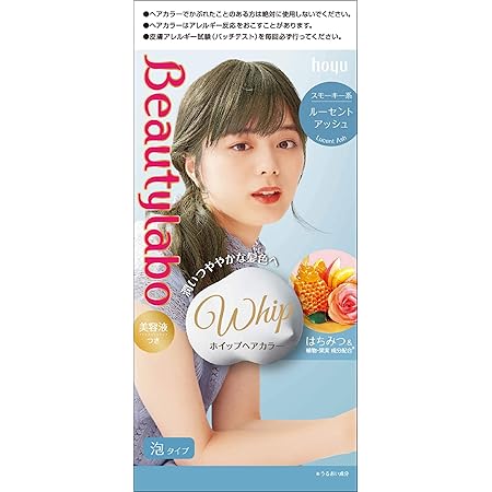 Amazon ビューティラボ ホイップヘアカラー ルーセントアッシュ 1剤40g 2剤80ml 美容液5ml ビューティラボ ビューティー 通販