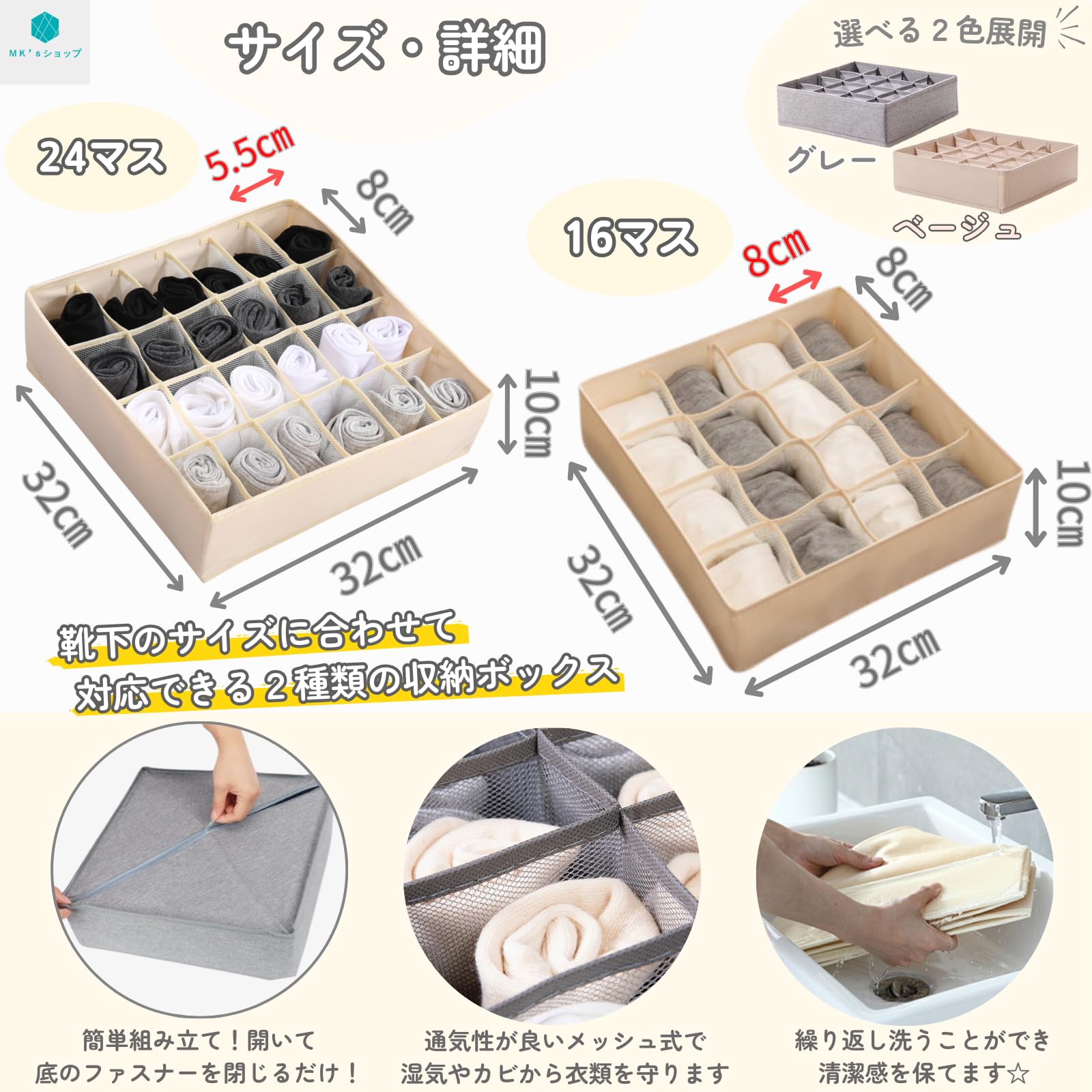 Amazon｜【24マス＆16マス 2点セット】靴下 収納 仕切り 靴下収納