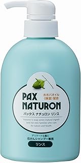 PAX NATURON(パックスナチュロン) ポンプ式リンス シトラスフローラル ( 本体 500ml ) 無添加 100%自然由来成分 敏感肌 トリートメント ( つや / しっとり ) 太陽油脂