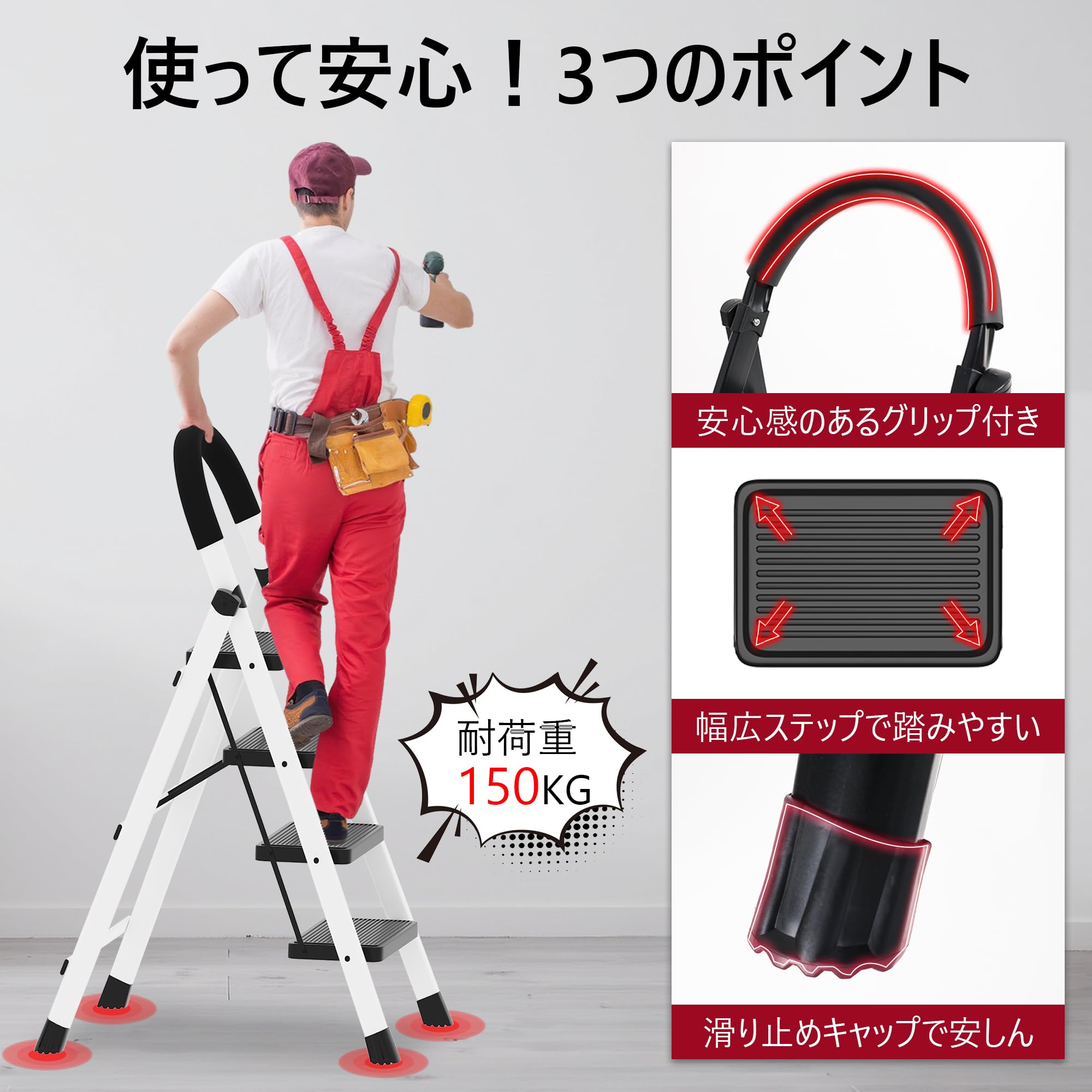 Amazon.co.jp: 脚立 3段 折りたたみ ハンドル付 軽量 おしゃれ 