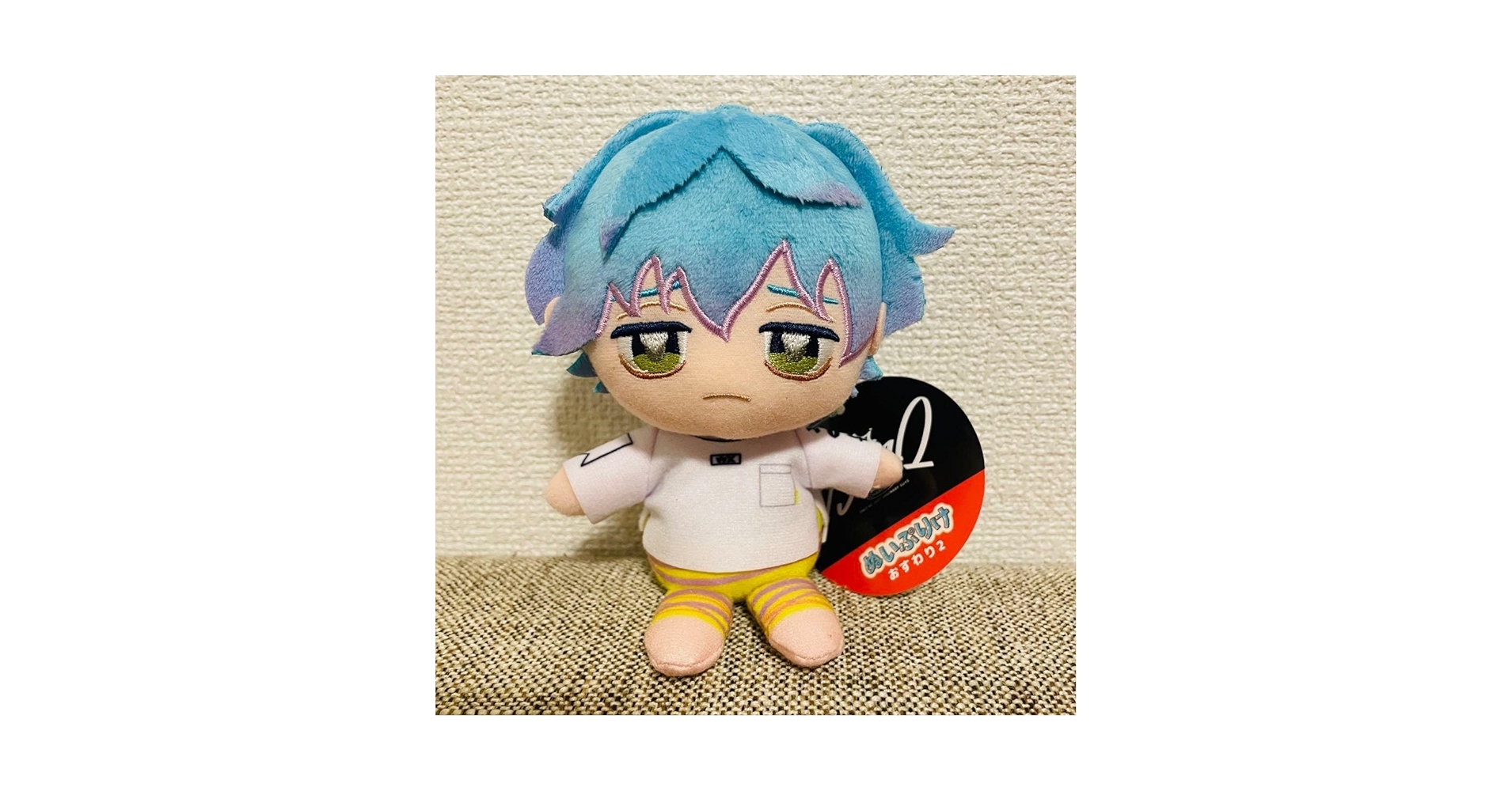 超人的シェアハウスストーリー カリスマ ちびぐるみ 湊大瀬 4個セット Amazon.co.jp: 限定 超人的 シェアハウスストーリー カリスマ