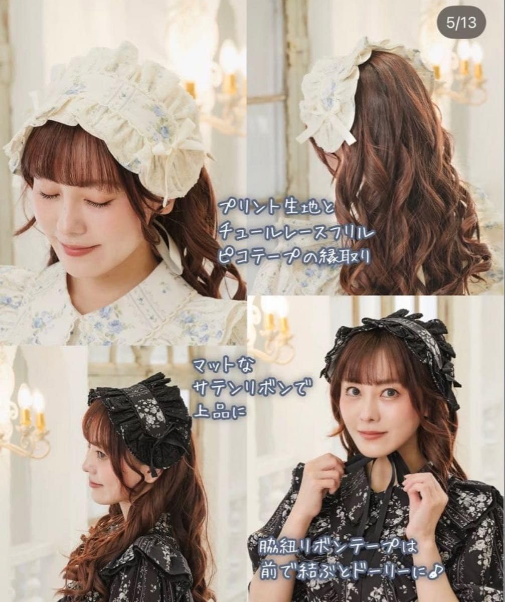 くる実　しまむらコラボ　ワンピース　ヘッドドレス Amazon.co.jp: ヘッドドレス ブラック 黒 クラロリくる実 ロリータ
