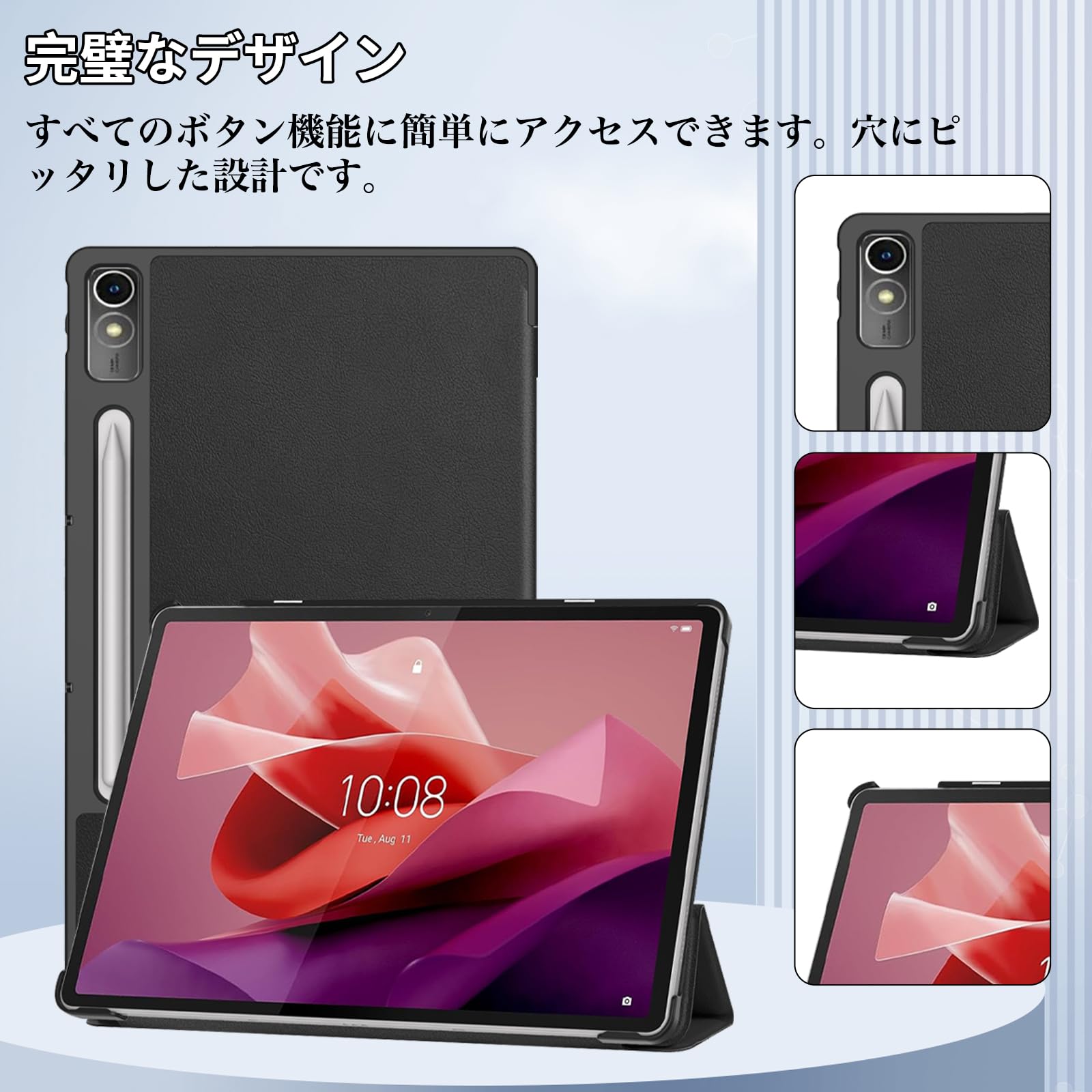 Amazon.co.jp: For Lenovo Tab P12 ケース スタンド 機能 角度調整