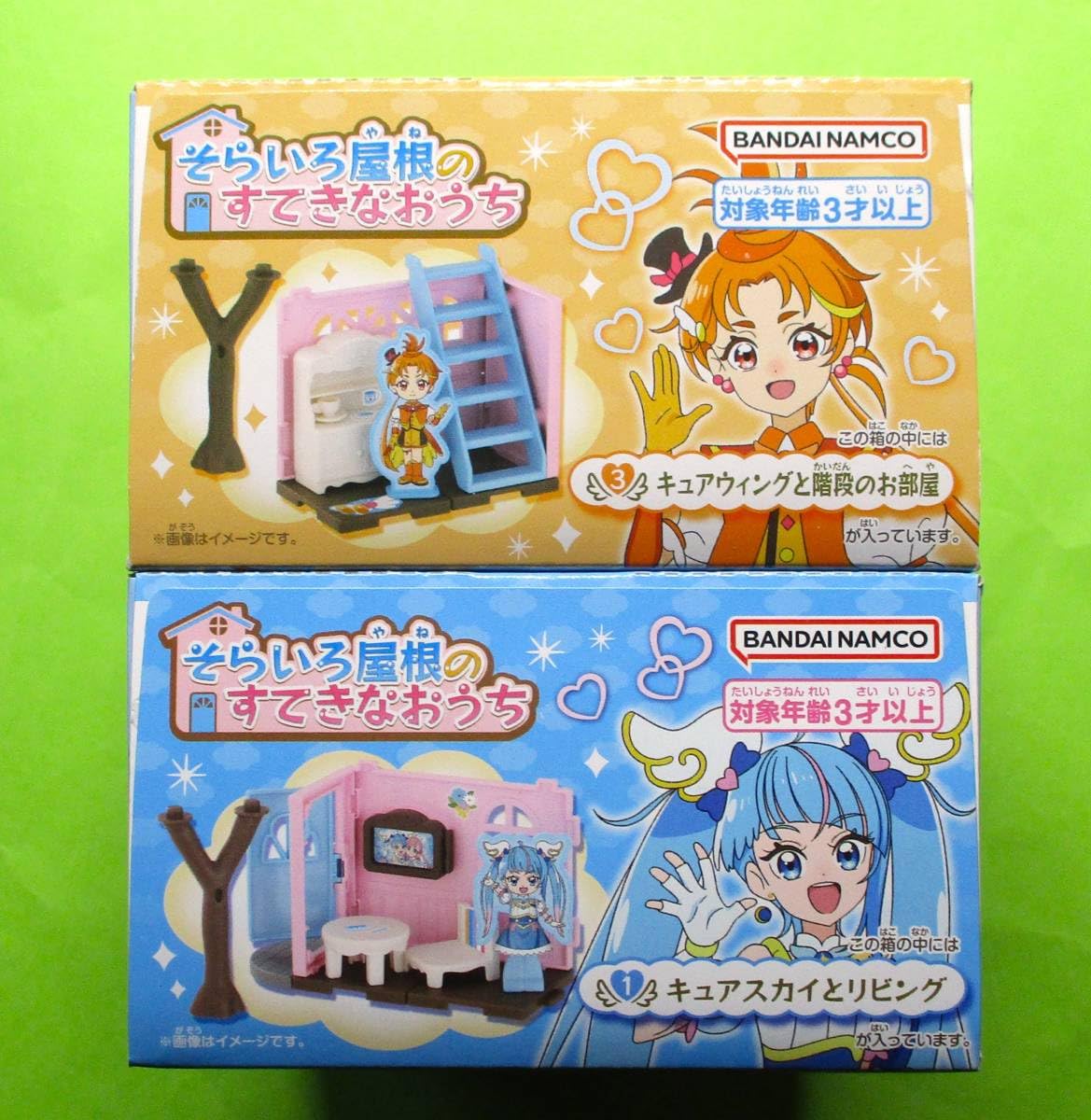 Amazon.co.jp: ひろがるスカイ プリキュア そらいろ屋根のすてきな