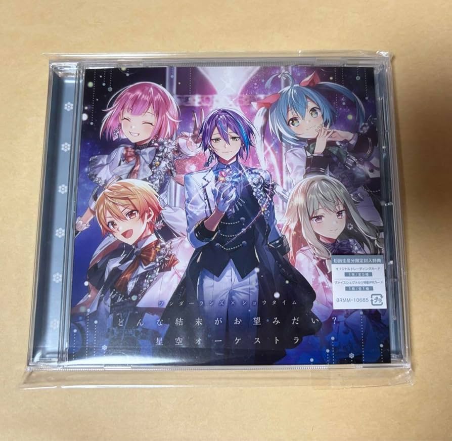 【激レア　夏季特別お値下げ】想念の管理について 心を見つめる CD付き 09年帯付き見本盤CDシングル] 鈴木裕斗 / ガーデンオブエデン 未