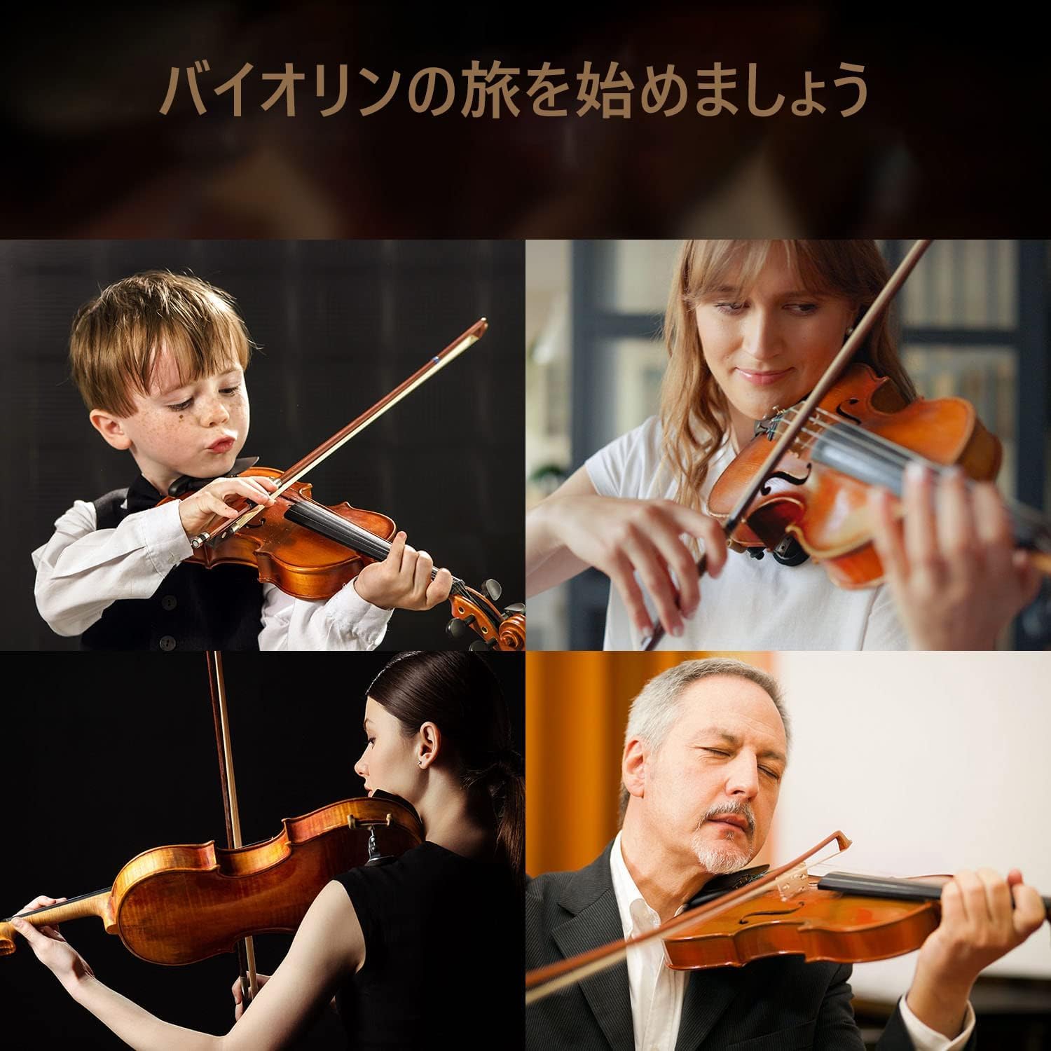 Amazon.co.jp: Eastar: バイオリン