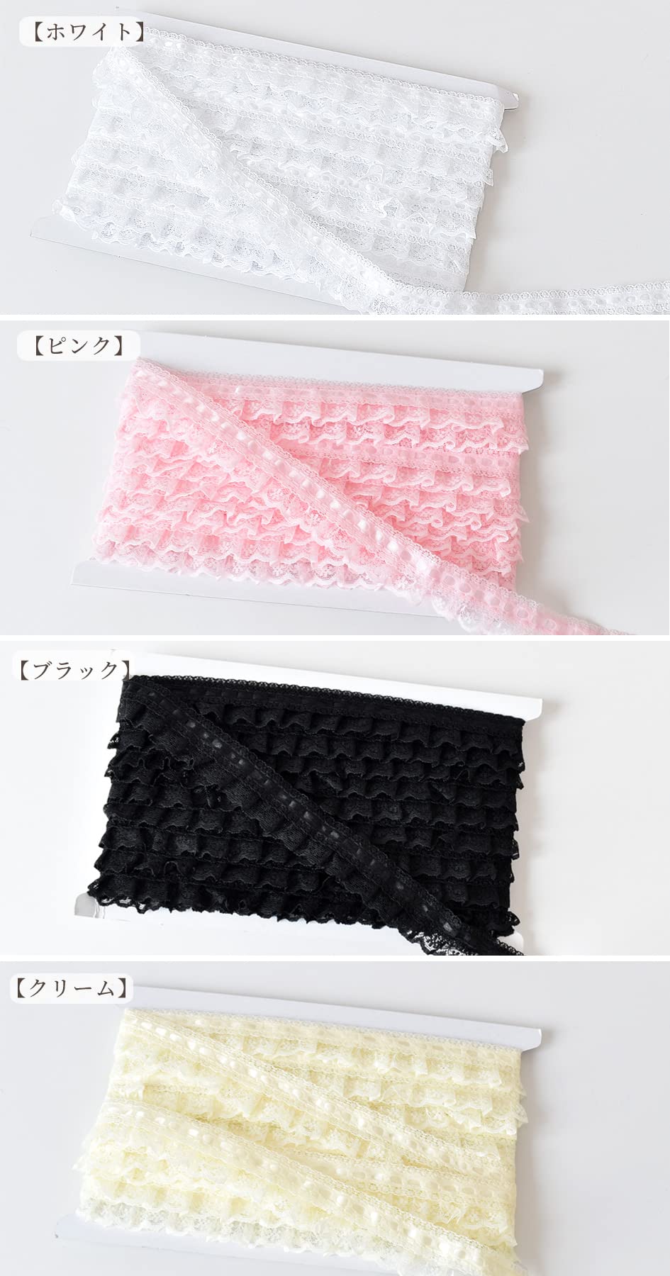 サテンリボン　レース　はしごレース　　大量　引退　リボン 1.5cm幅 15mm幅 サテンリボンレースブレード はしごレース 細幅