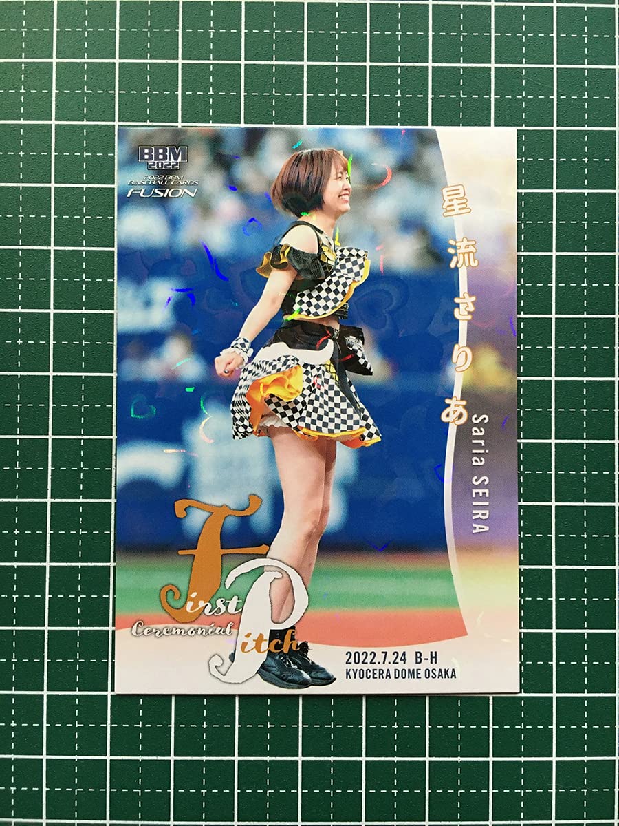 星流さりあ　直筆　始球式サイン　仮面女子イースター BBM 2022 FUSION 星流さりあ 仮面女子 イースターガールズ 始球