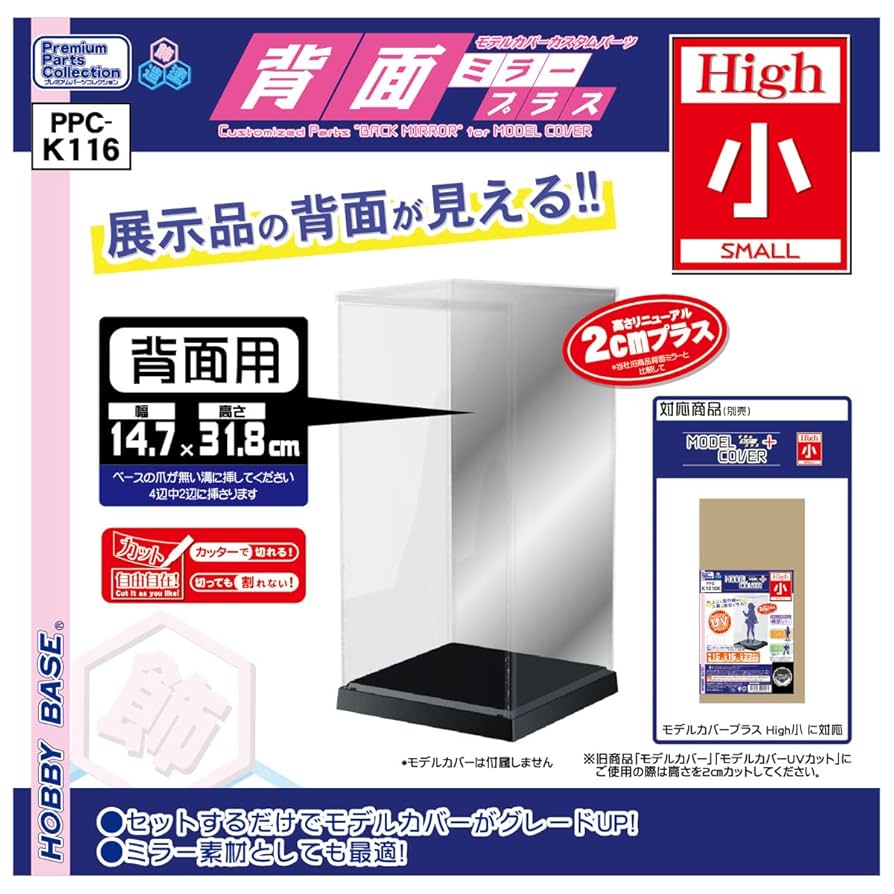 【最終価格】BLEACH BHDC ディスコ　ミラーアクリルプレート　6点セット 71GjRsVGuJL._UF894,1000_QL80_.jpg