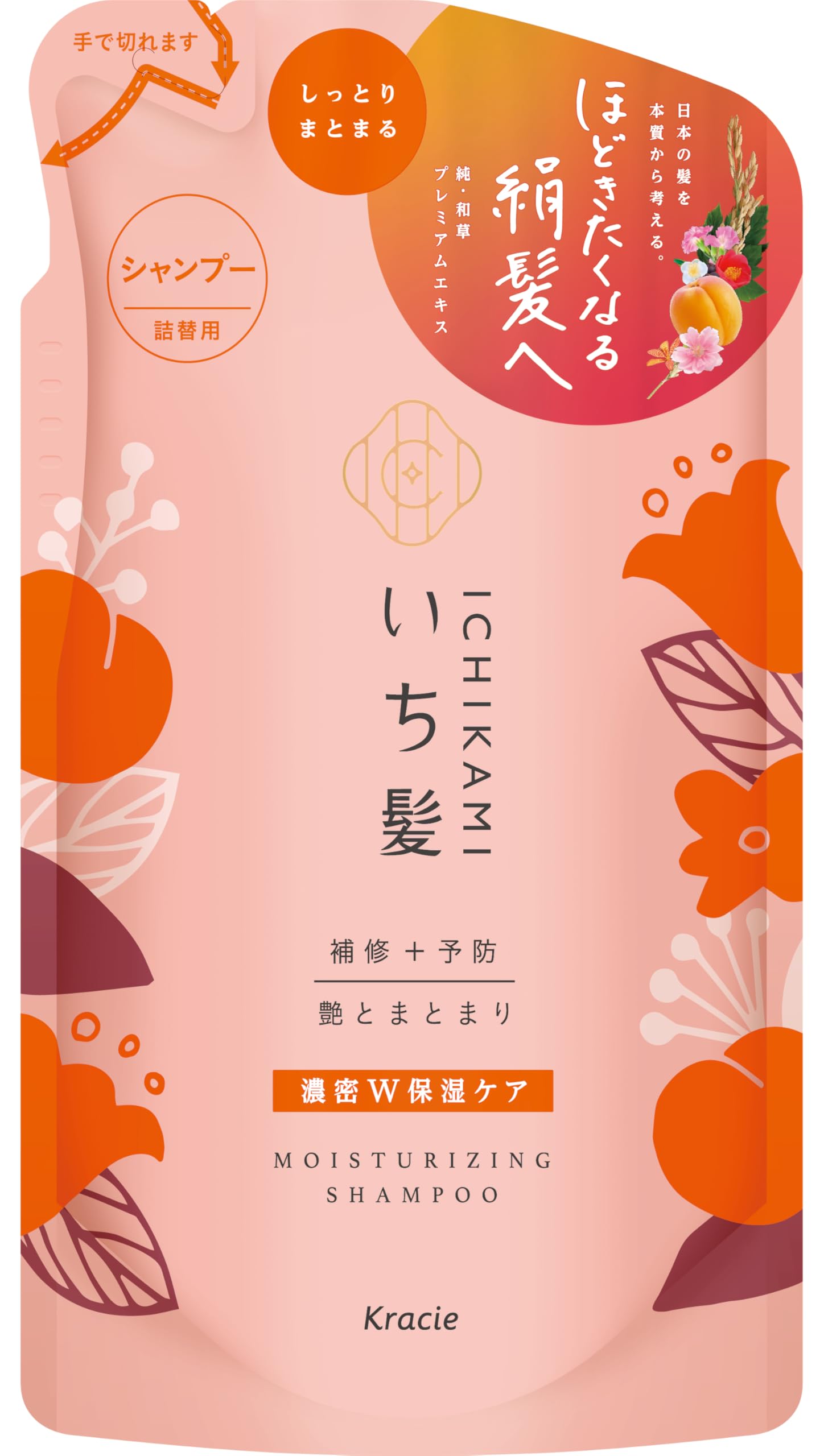 Kracie Ichikami Shampoo