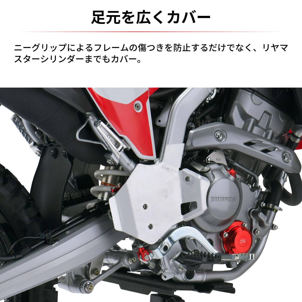 CRF250L<s>とCRF250 RALLY<s> STB チタンブルーカバー CRF250 RALLYに 