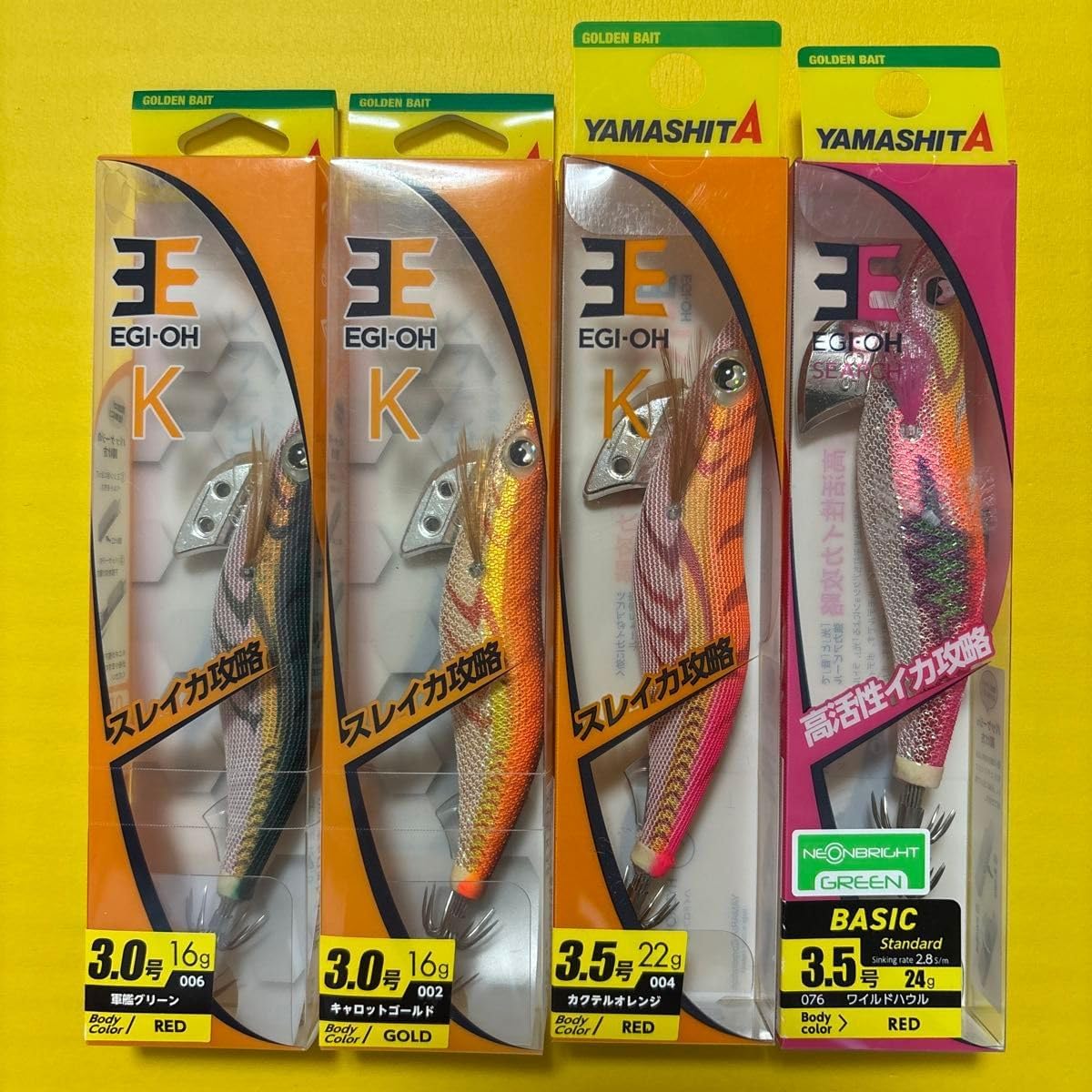 エギ王 Kとエギ王サーチ エギ王k エギ王LIVE エギ王サーチ