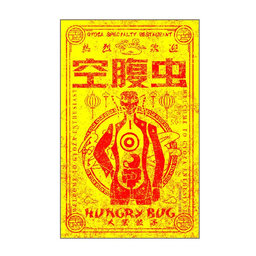 MELON ピテカントロプスの逆襲 カセット版　ステッカー Amazon.co.jp: 【公式】コスパ ドロヘドロ（原作版） 空腹虫 屋外対応