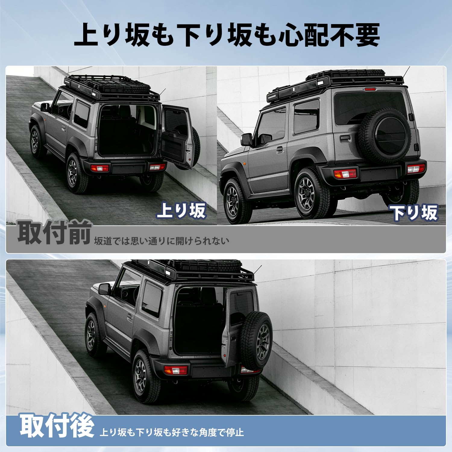 Amazon | CARVANTA ジムニー JB74W バックドアダンパー リアゲート