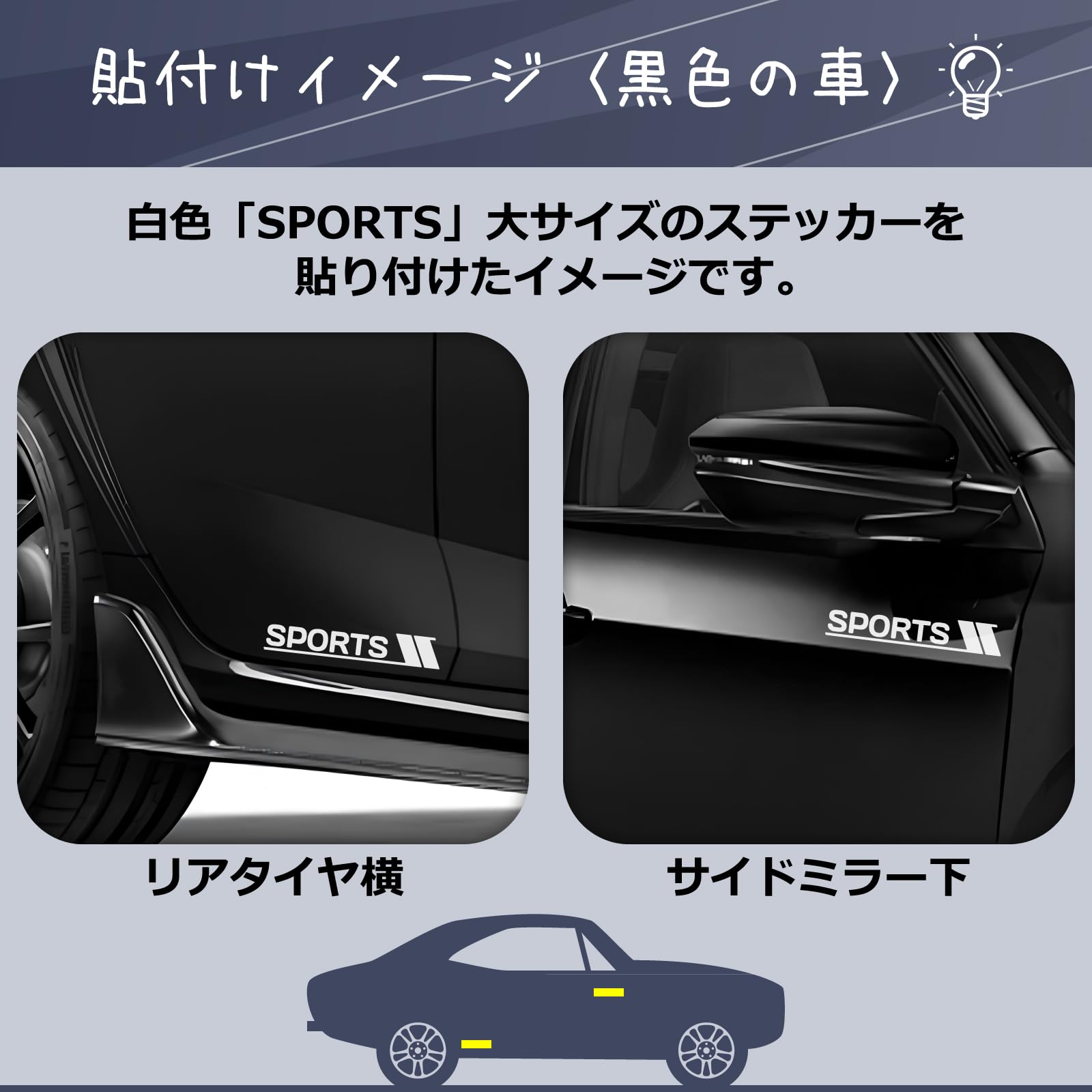 Amazon.co.jp: imoninn クロスビー 車 サイドステッカー デカール