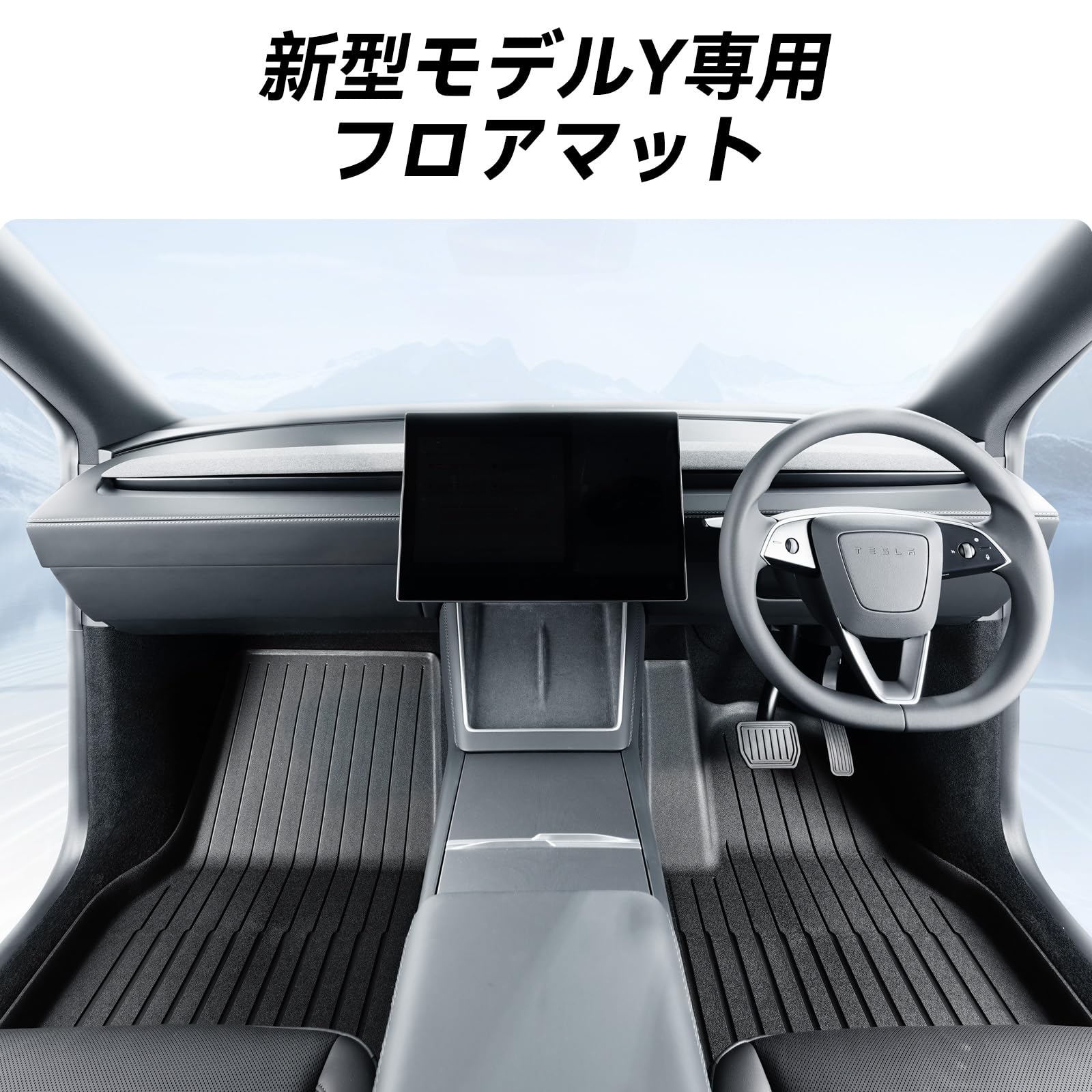 Amazon | YONZEE テスラモデルy ジュニパー（2025~2026年式）專用