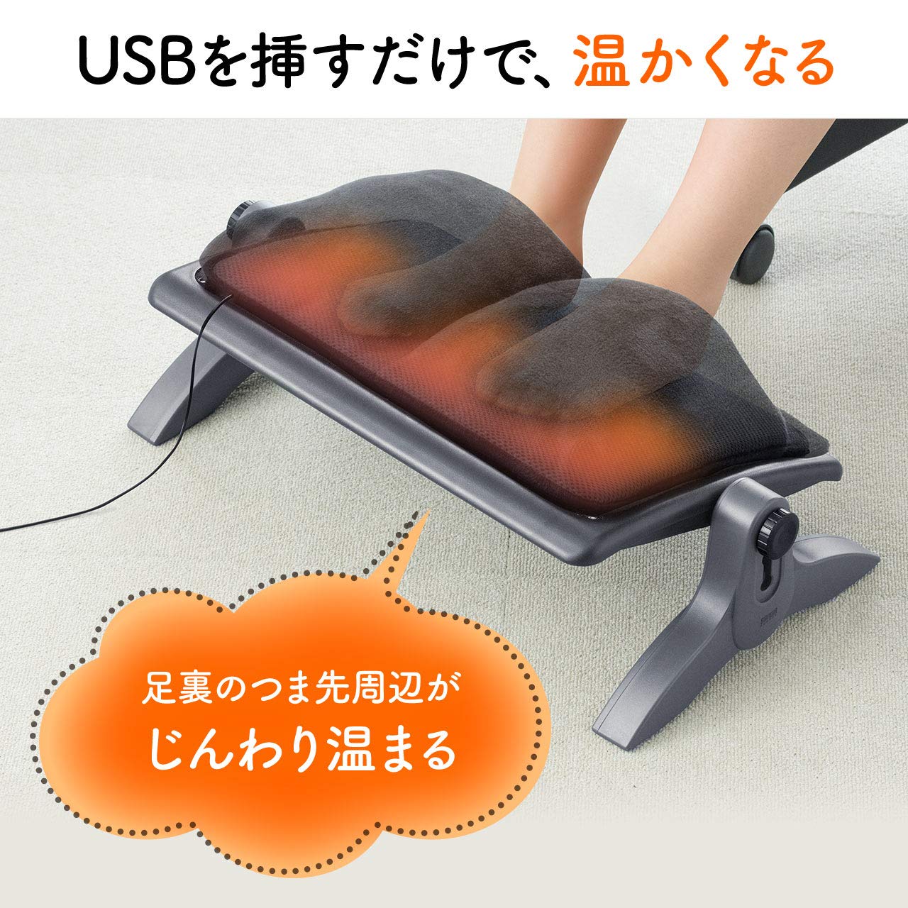 イーサプライ フットレスト あったかクッション メッシュマット付き Amazon | イーサプライ フットレスト 足温器 あったかクッション