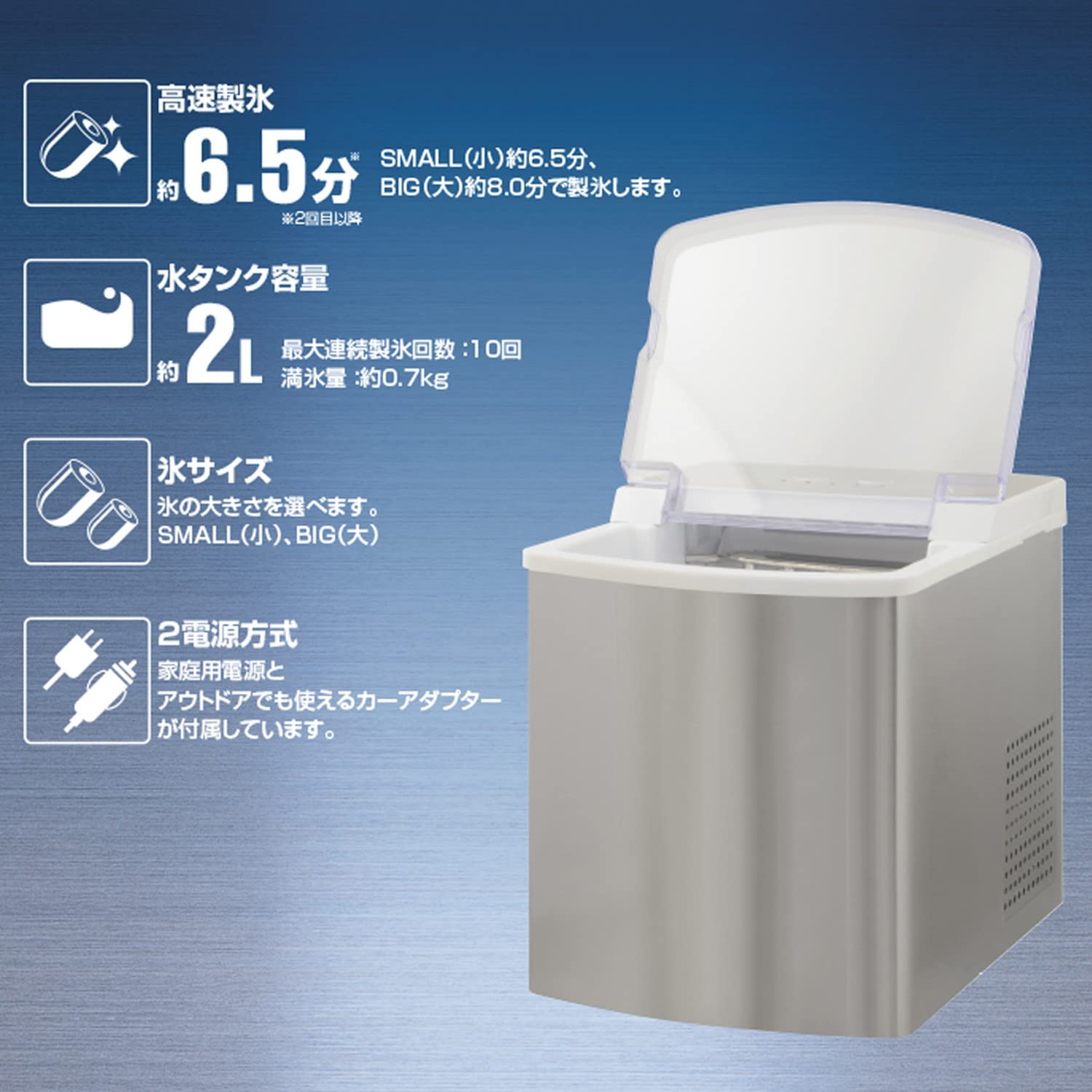 Amazon.co.jp: ROOMMATE 2style 高速アイスメーカー RM203TE : ホーム 