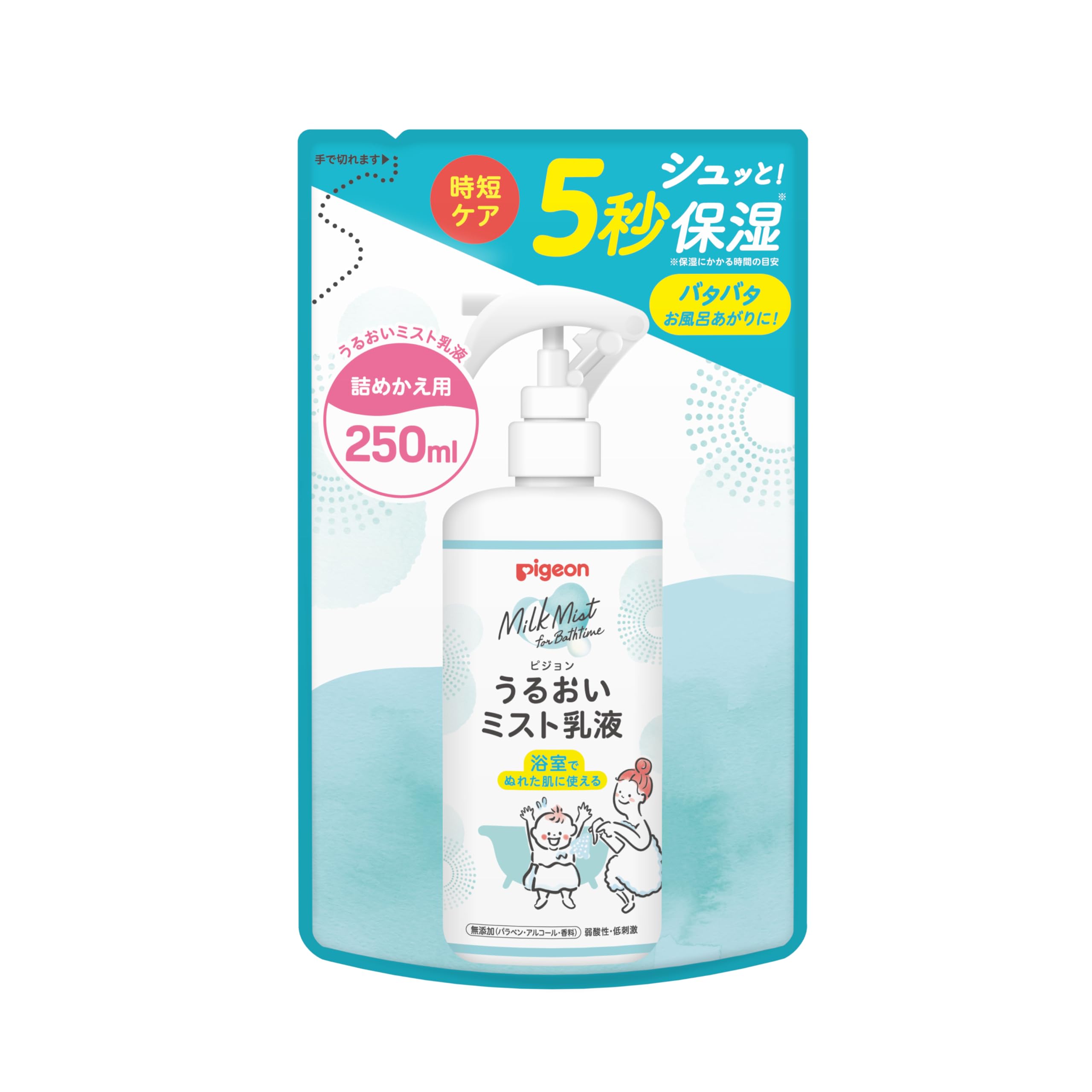 PIGEON ピジョン うるおいミスト乳液 詰めかえ用 250ml商品画像