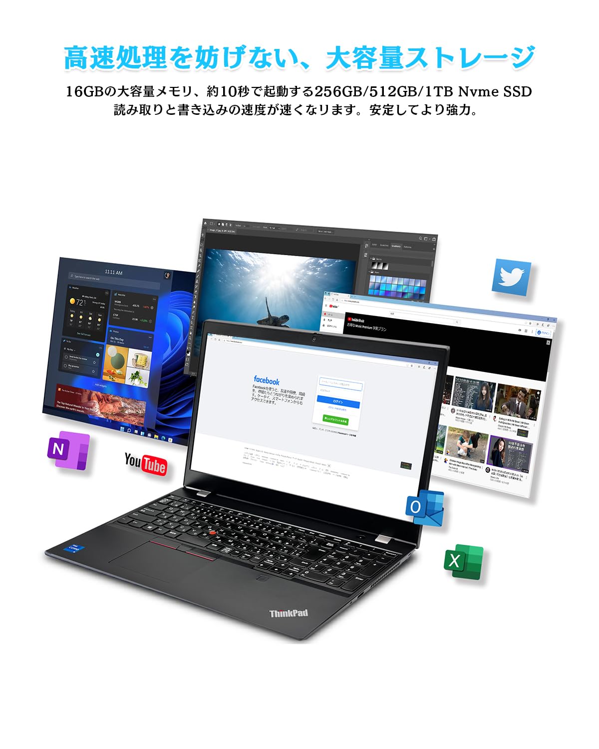 Amazon.co.jp: 整備済み品ノートパソコン 第12世代 Core i5 Thinkpad