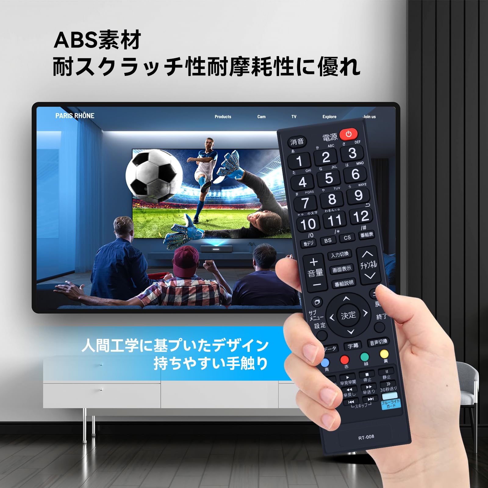 Amazon | テレビリモコン RT-008 for DOSHISHA ドウシシャ 【RT-001/RT