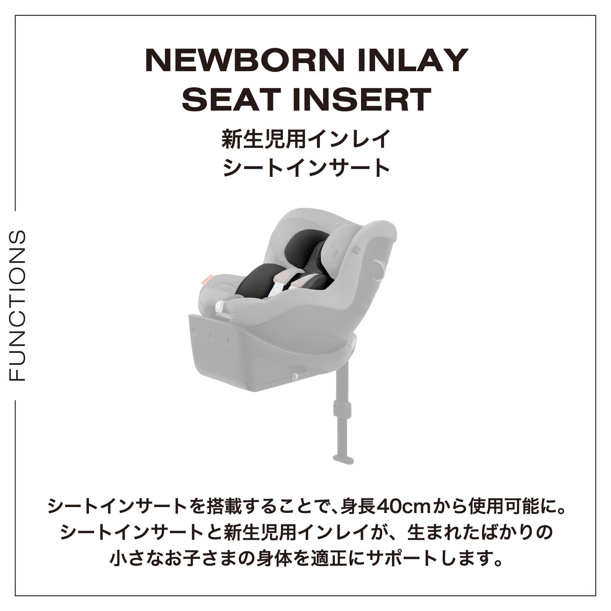 Amazon.co.jp: cybex [ サイベックス ] Sirona G i-Size [ シローナ G 