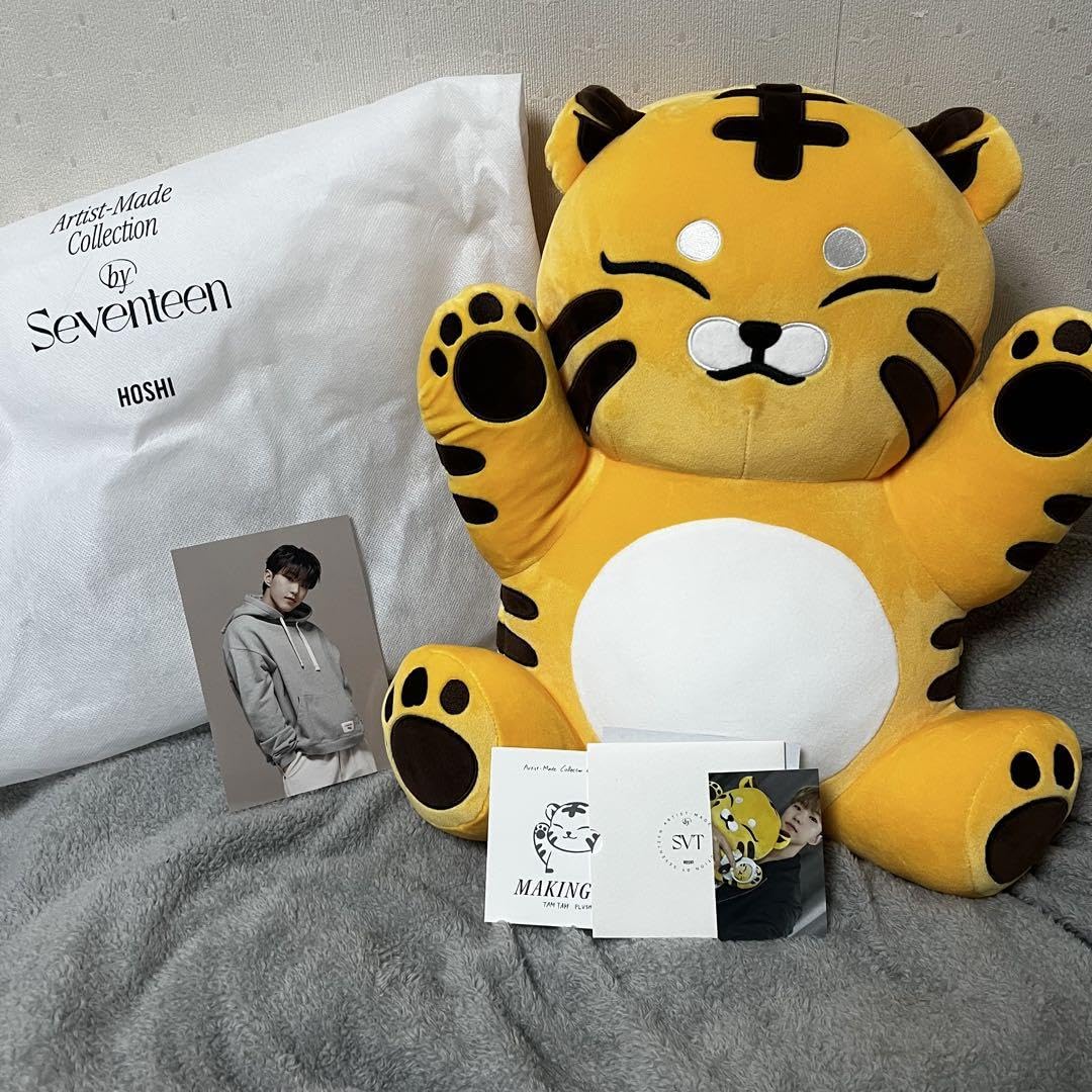 最終値下げ　ホシ　タムタム　ぬいぐるみ Amazon.co.jp: ホシ タムタム ぬいぐるみ 大 : おもちゃ