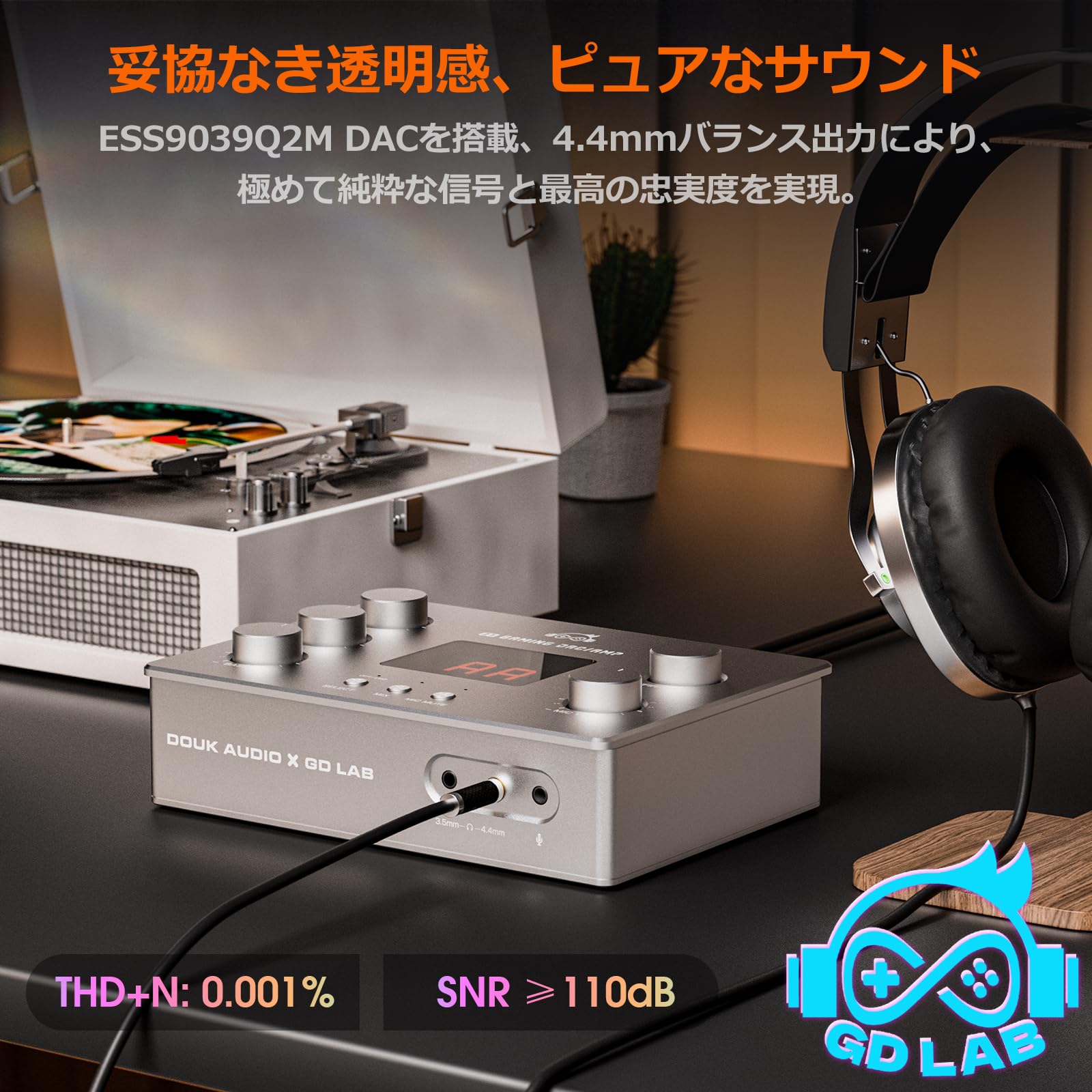 DTM・DAW Z1 Gaming DAC Doukaudio Z1 Gaming Dac Amplifier: Gd Lab Supervised Hd Sound