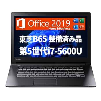 Amazon.co.jp: 【整備済み品】 東芝TOSHIBA ノートパソコン B65